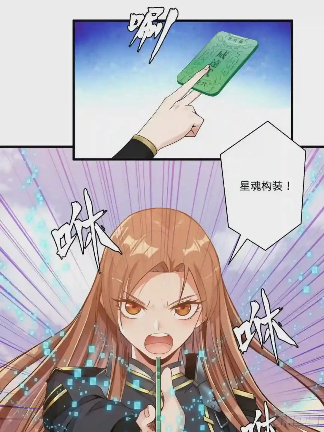 008话 兽潮来袭 第4页