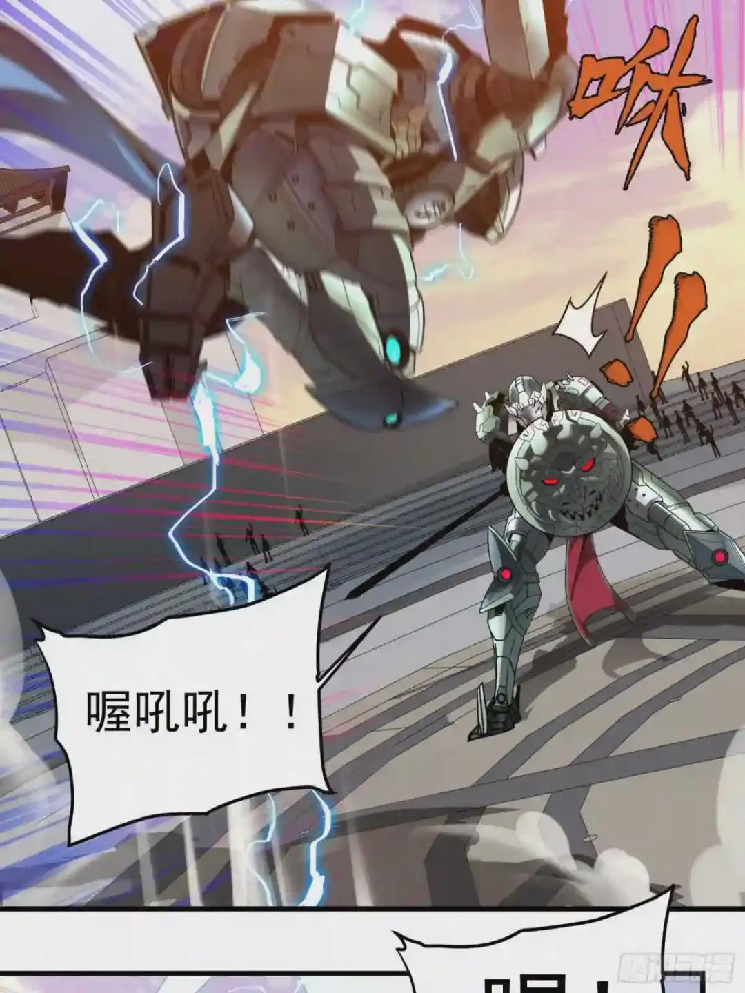 008话 兽潮来袭 第11页