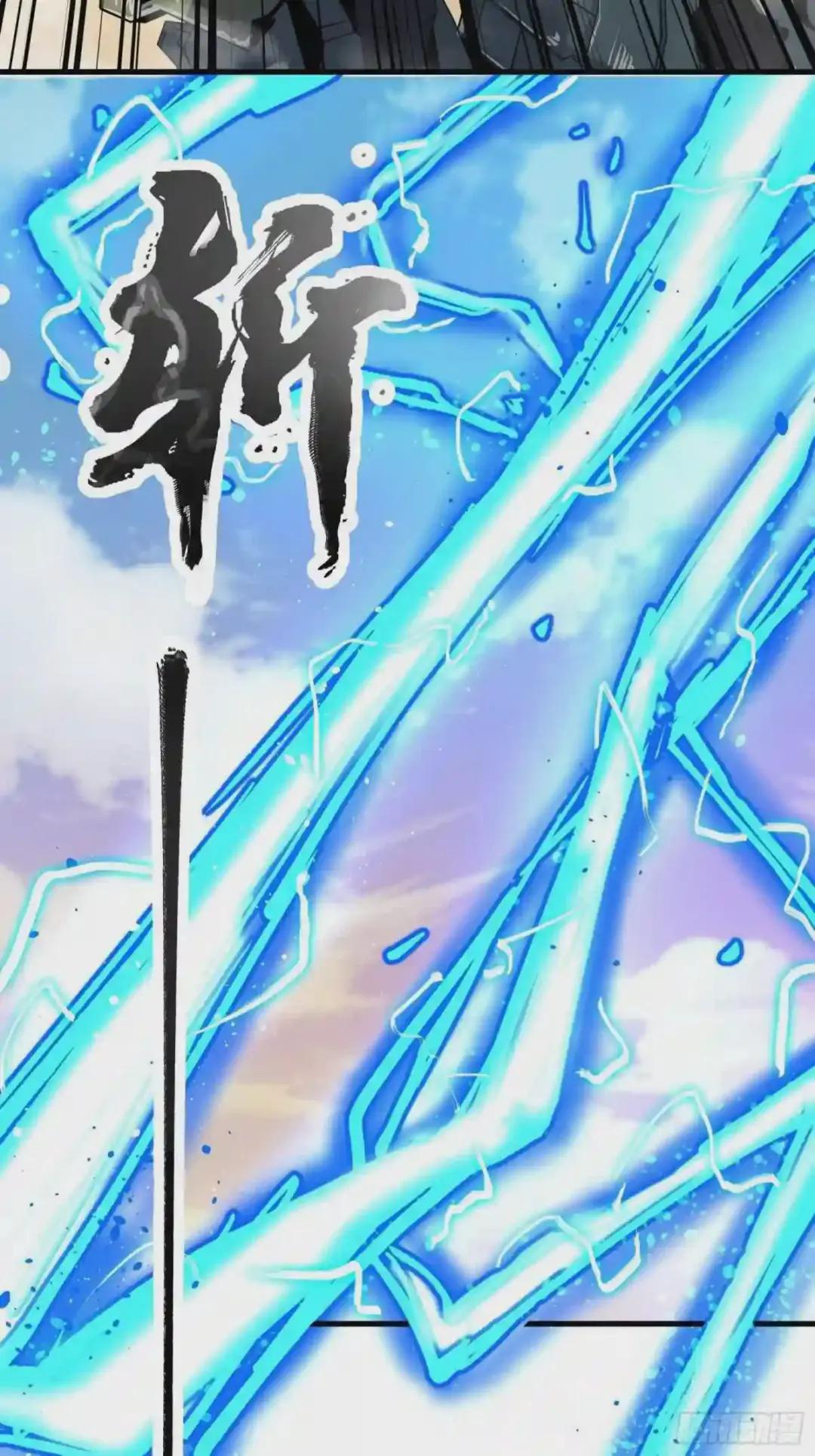 008话 兽潮来袭 第26页