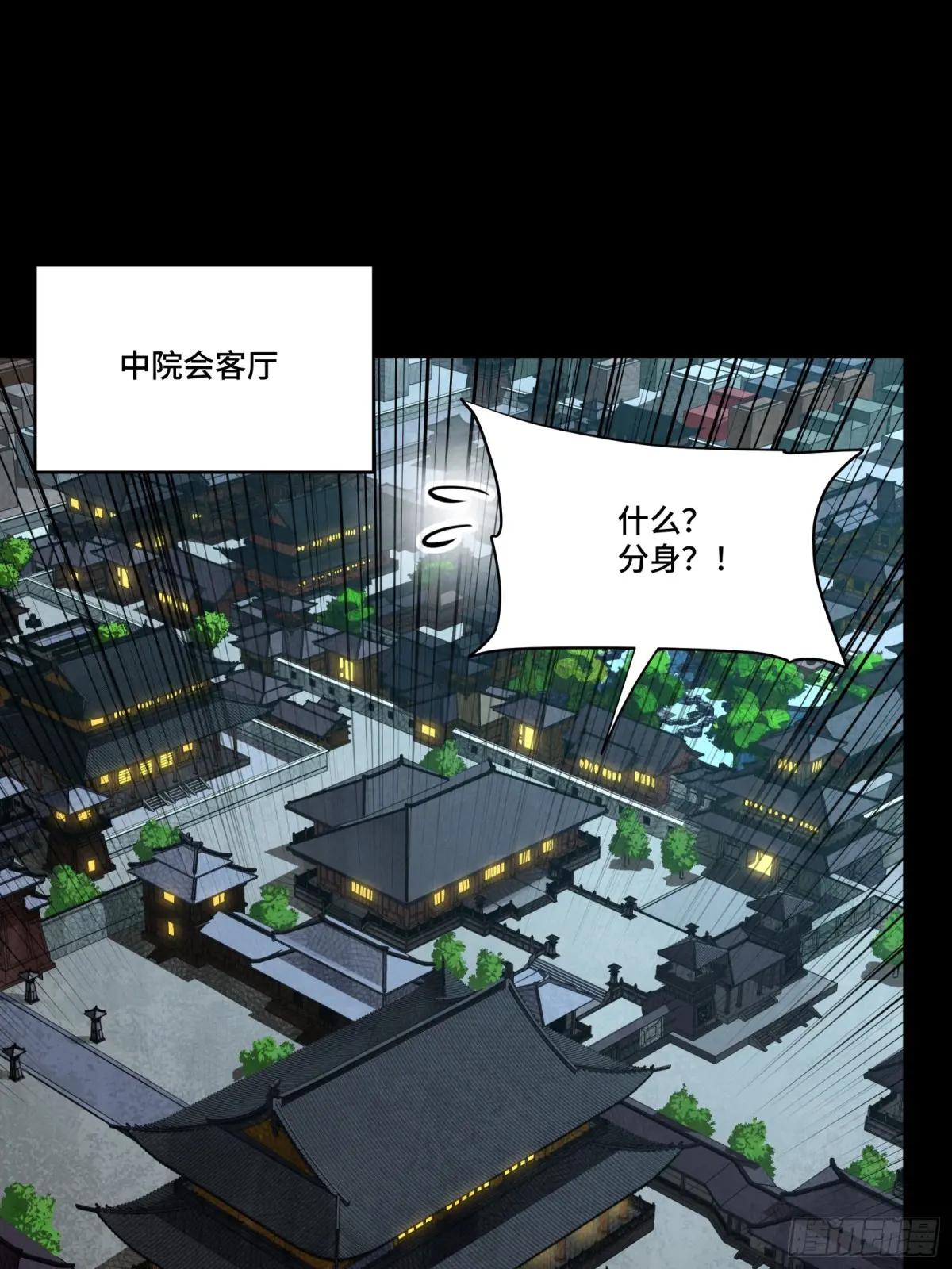 275 倾尽一生 第2页