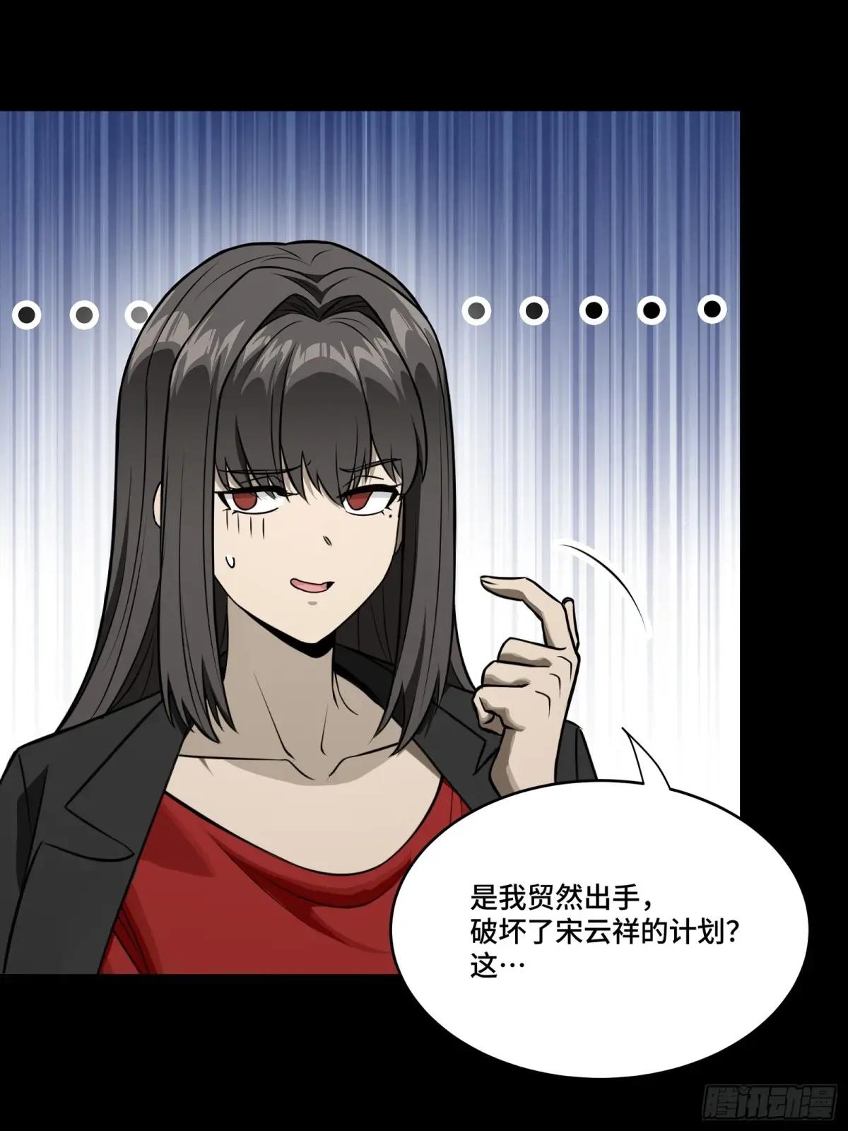275 倾尽一生 第6页