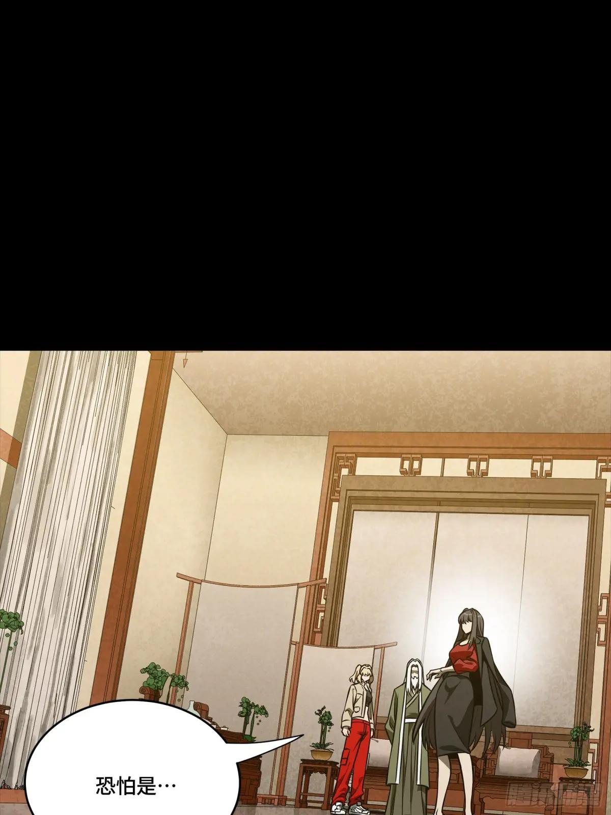 275 倾尽一生 第7页