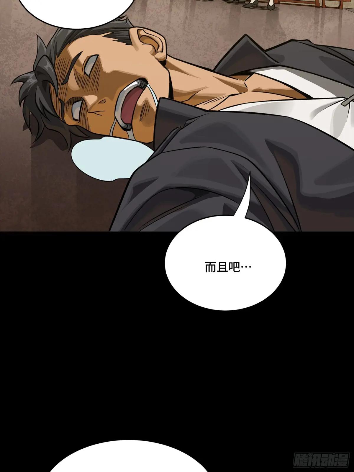275 倾尽一生 第8页
