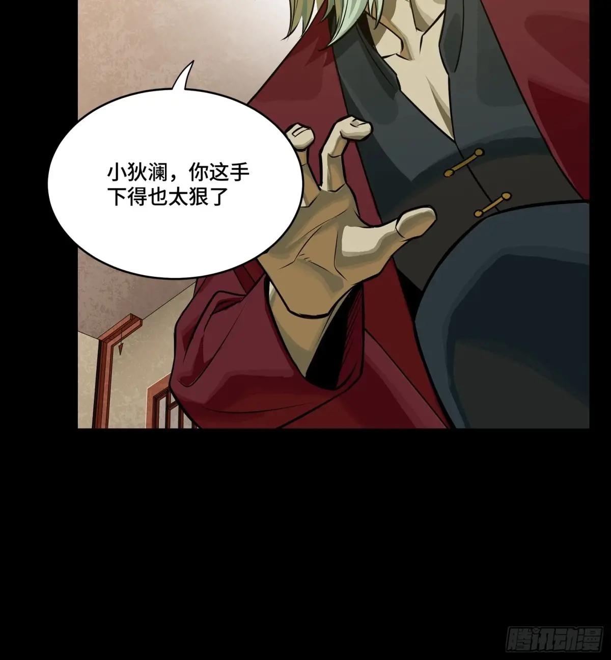 275 倾尽一生 第15页