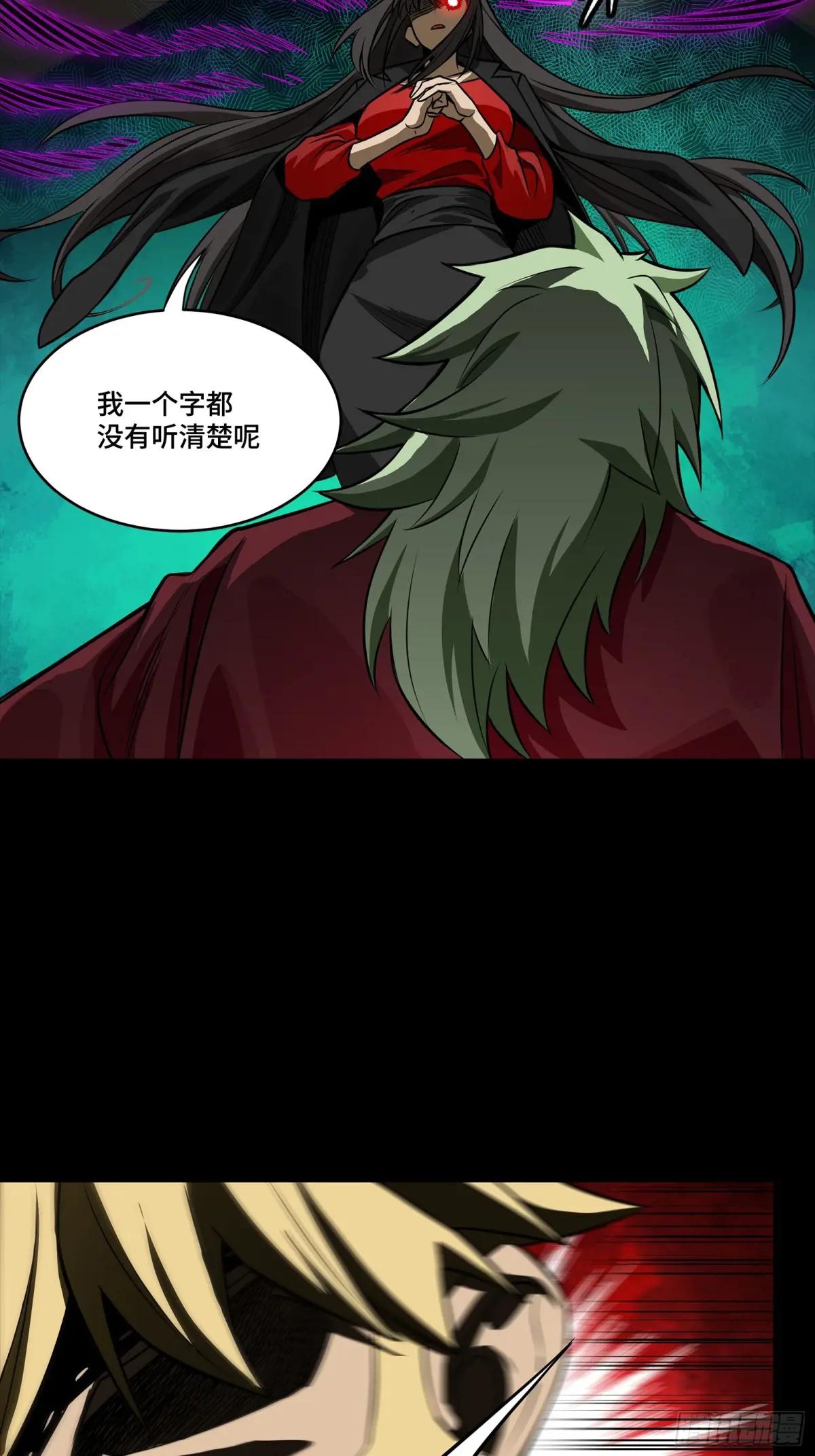 275 倾尽一生 第19页