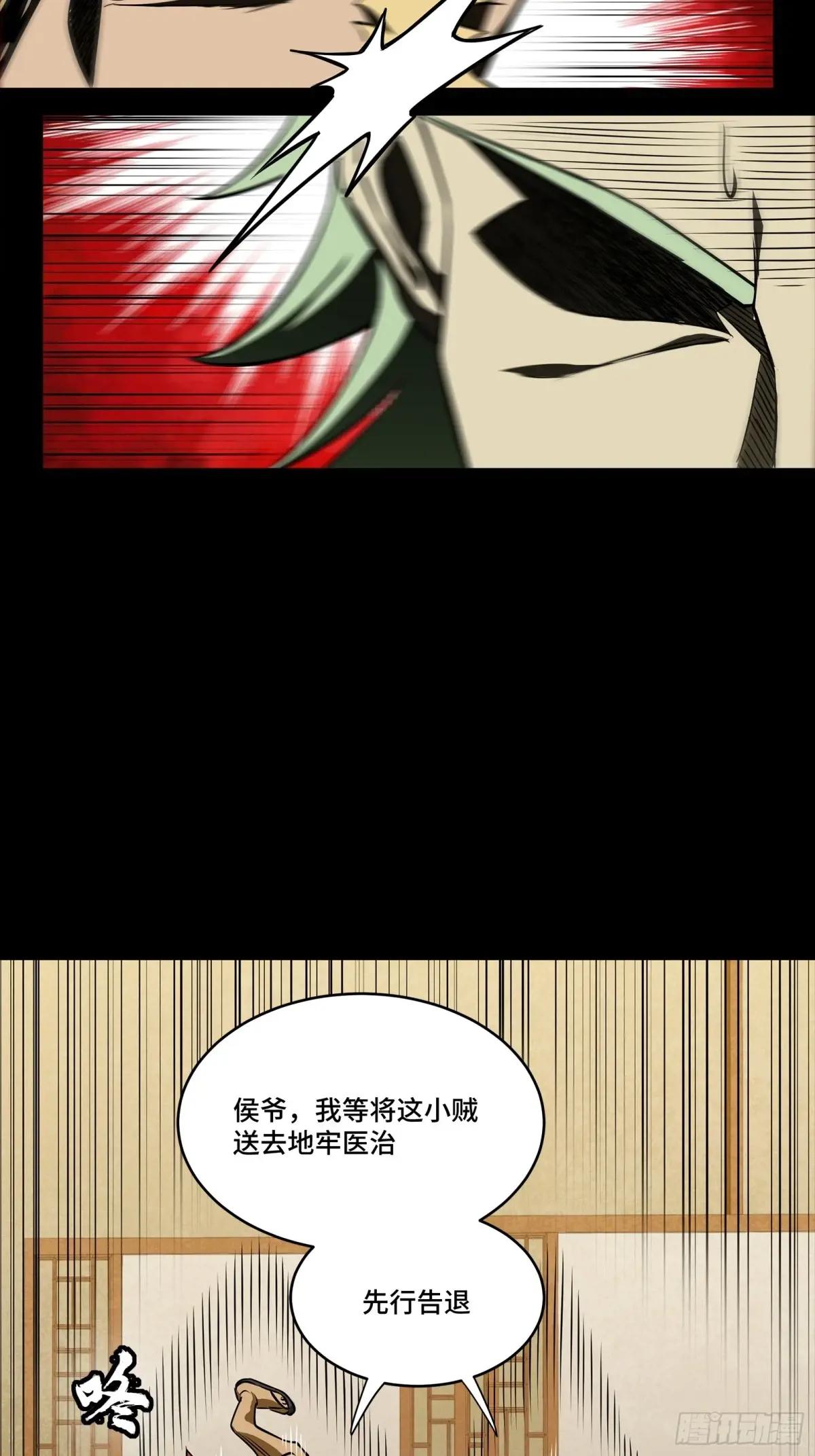 275 倾尽一生 第20页