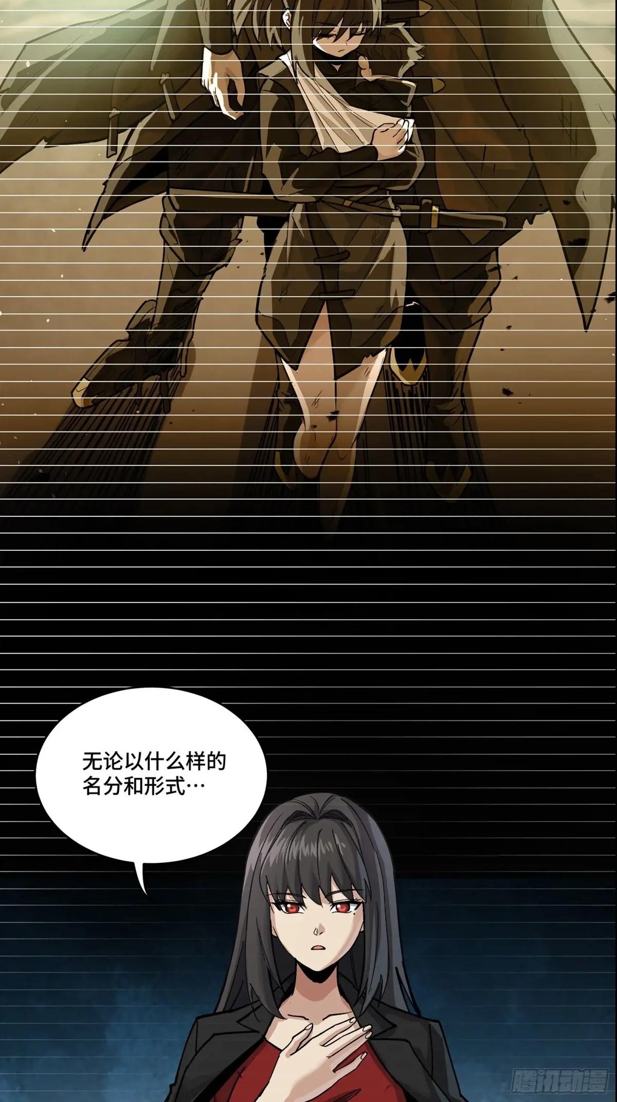 275 倾尽一生 第30页
