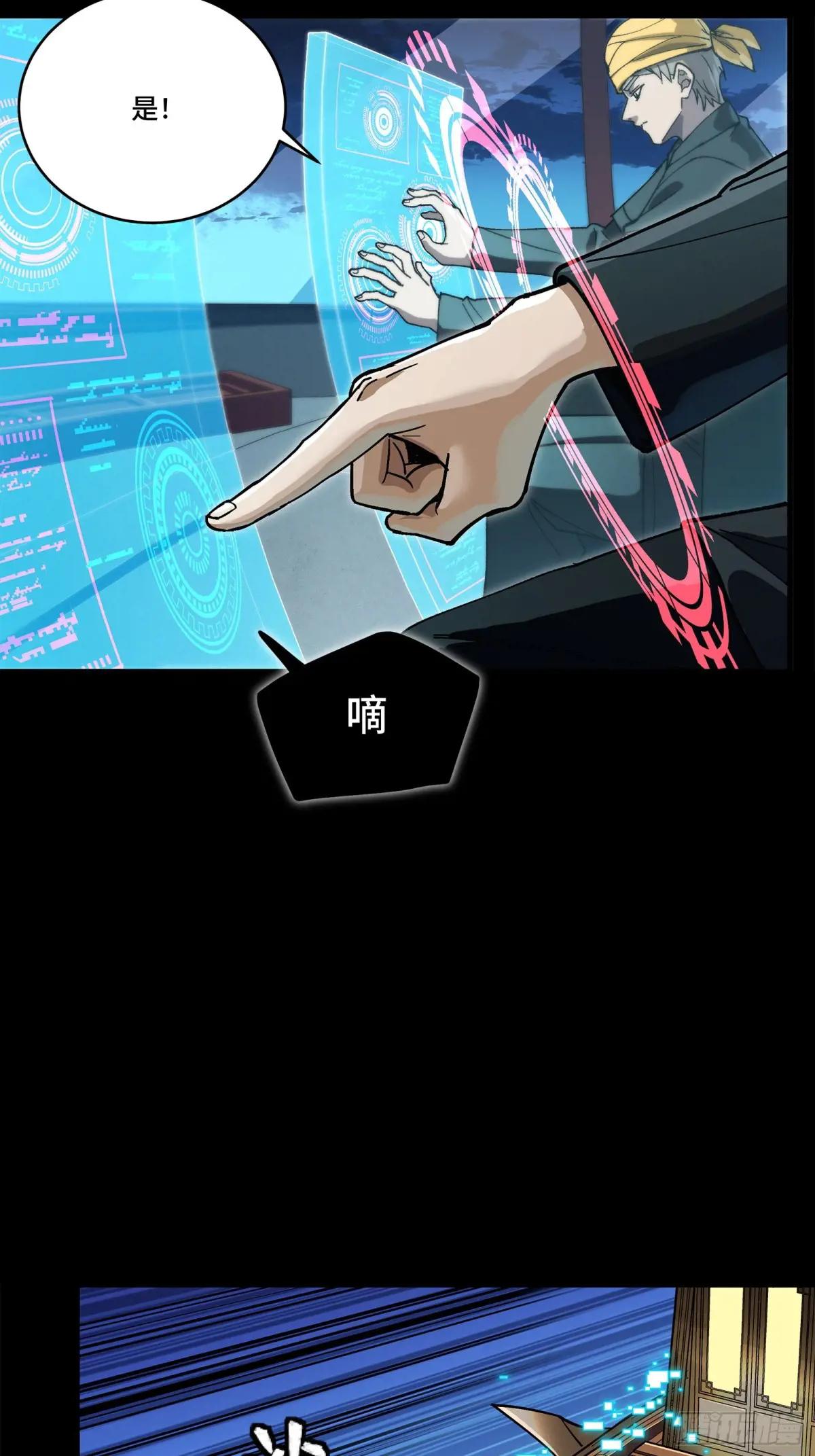 275 倾尽一生 第42页