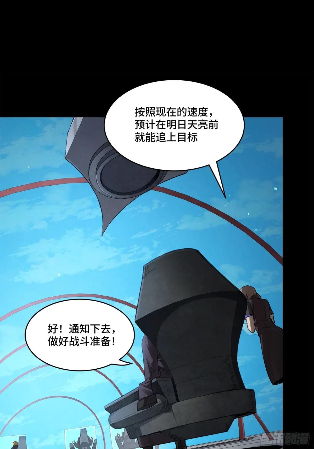 275 倾尽一生 第47页