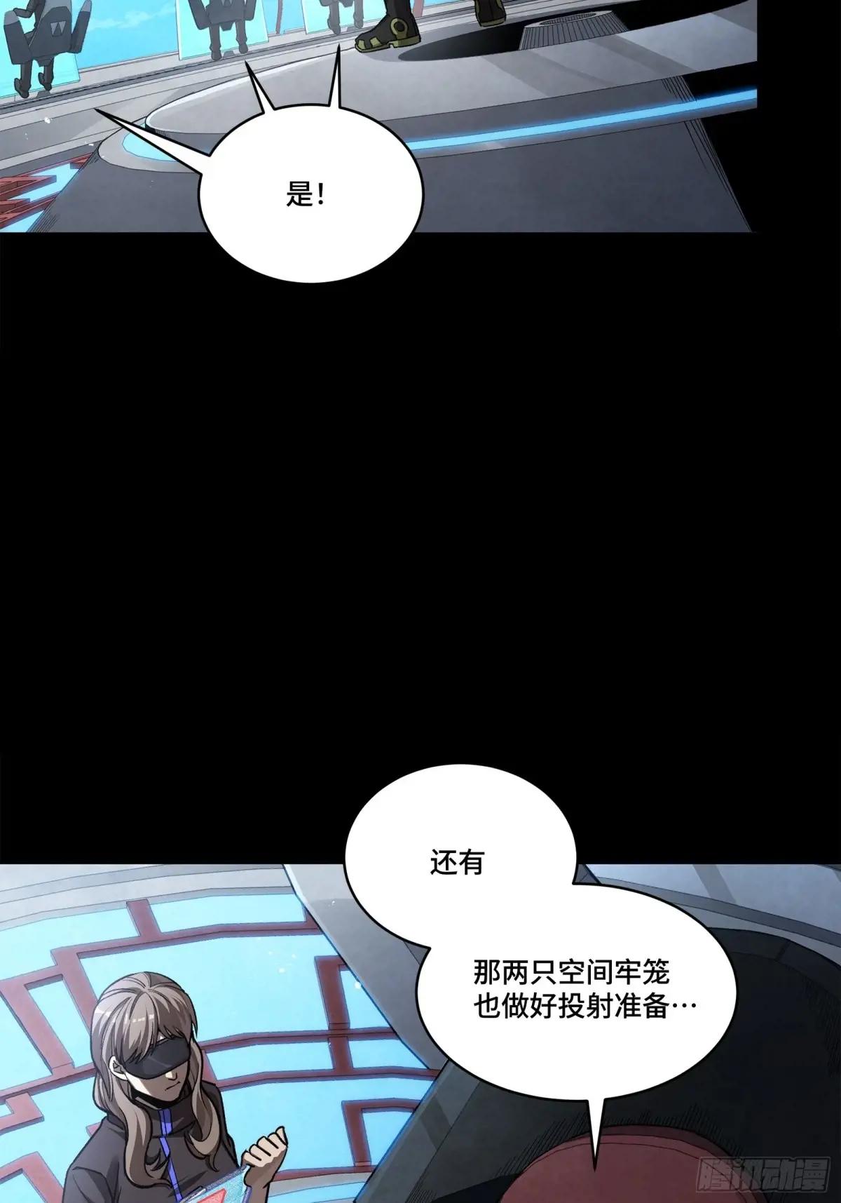 275 倾尽一生 第48页