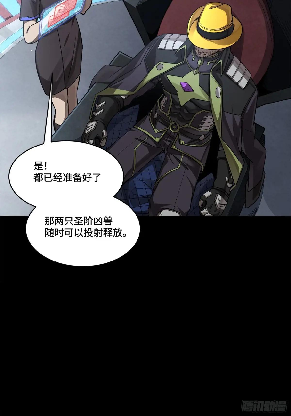275 倾尽一生 第49页