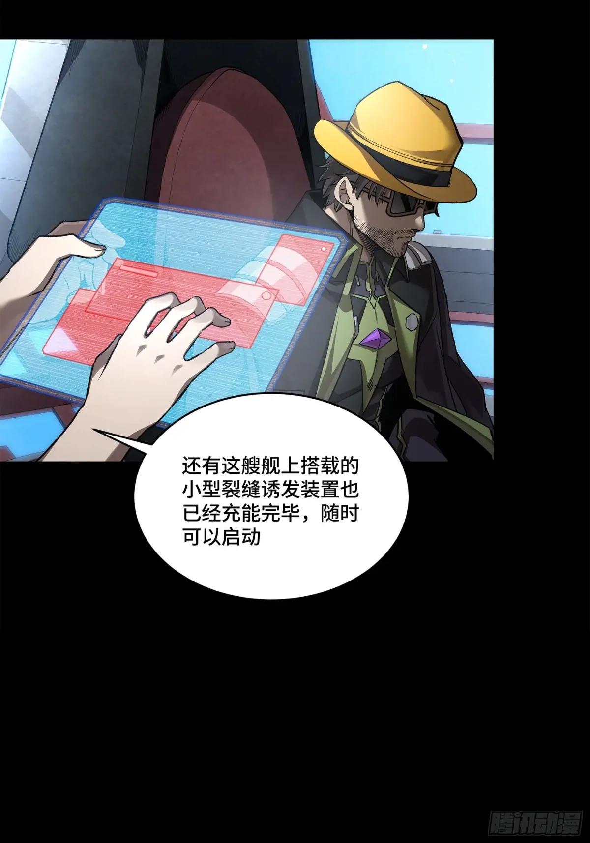 275 倾尽一生 第50页
