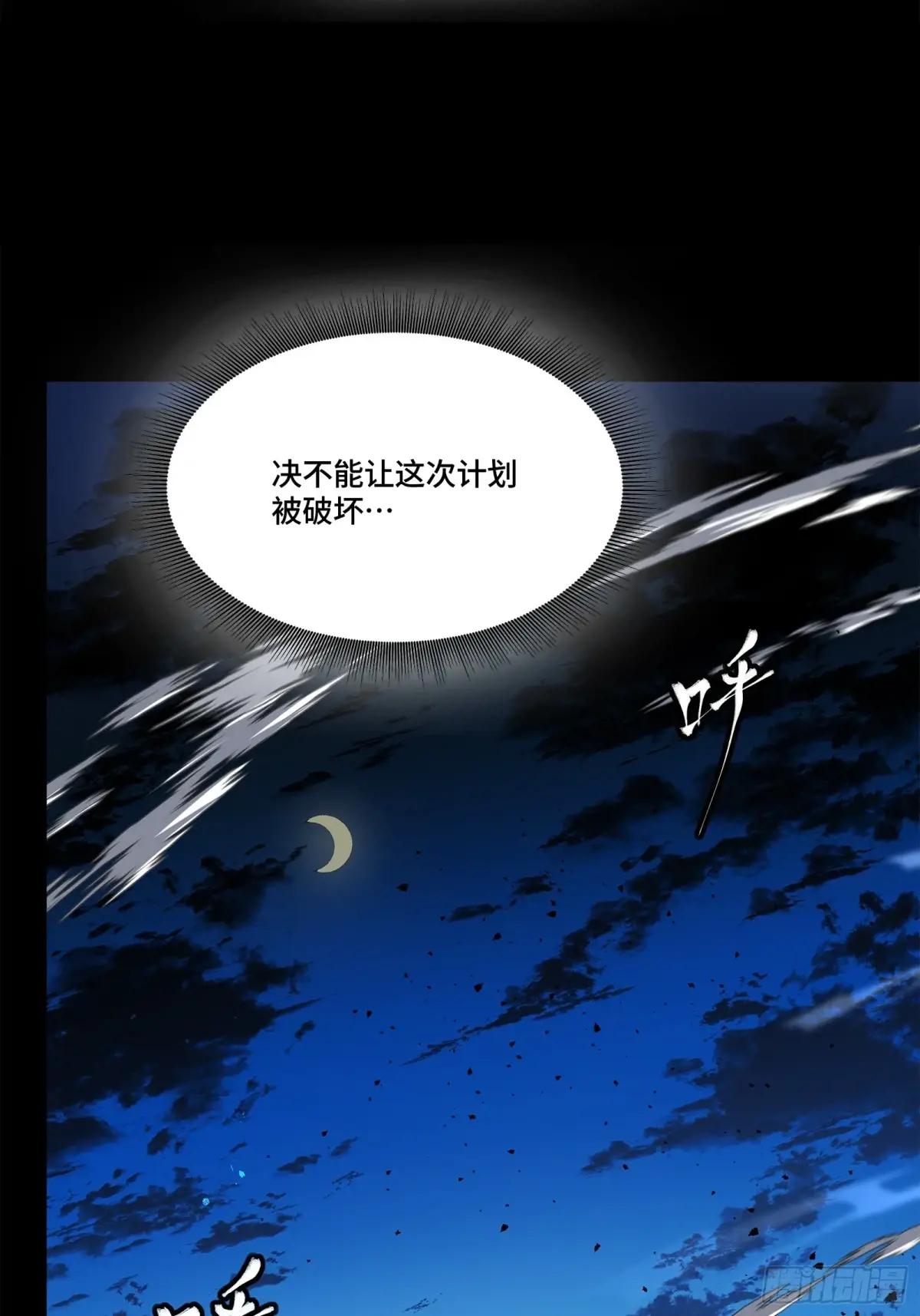 275 倾尽一生 第52页