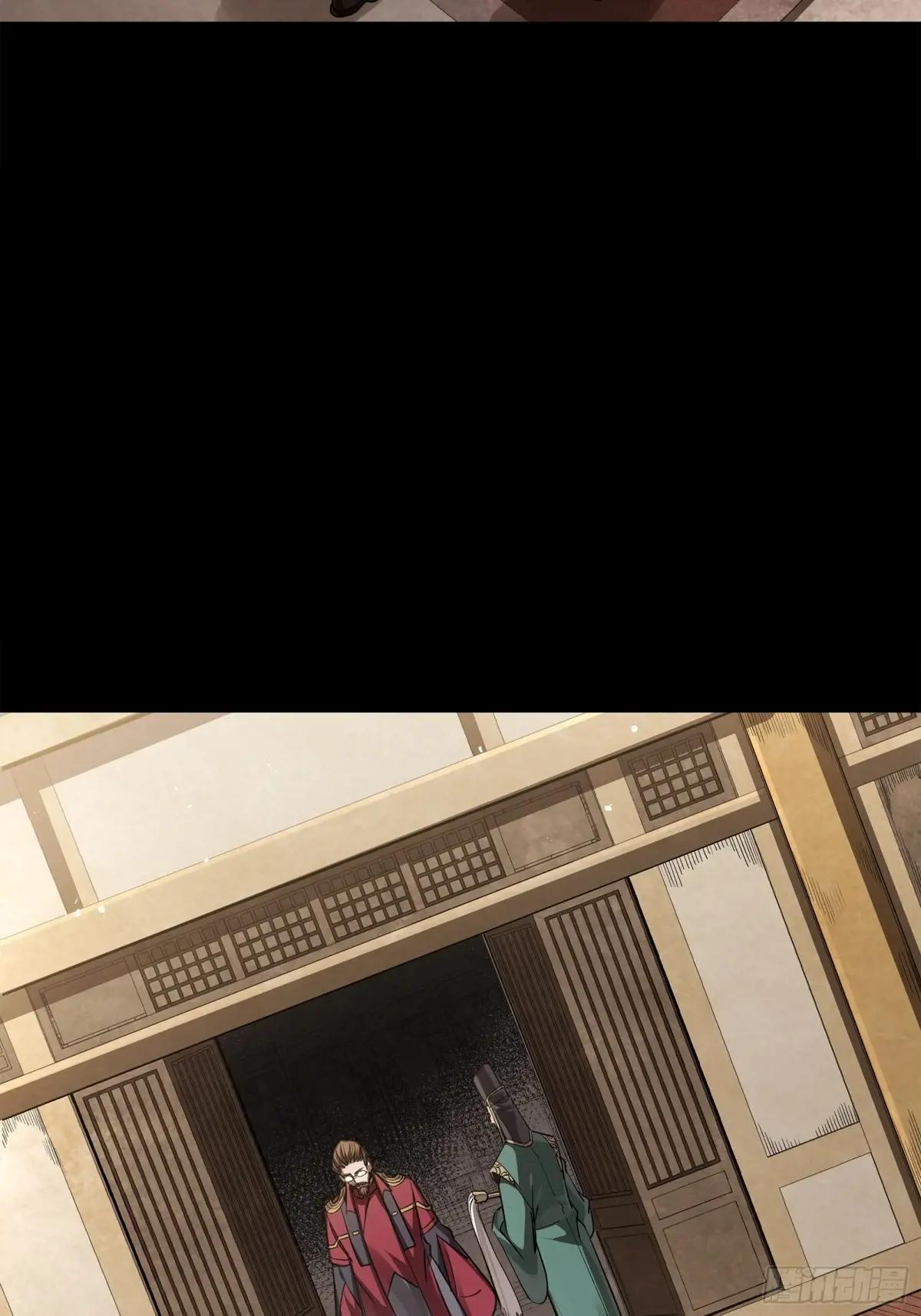 275 倾尽一生 第58页