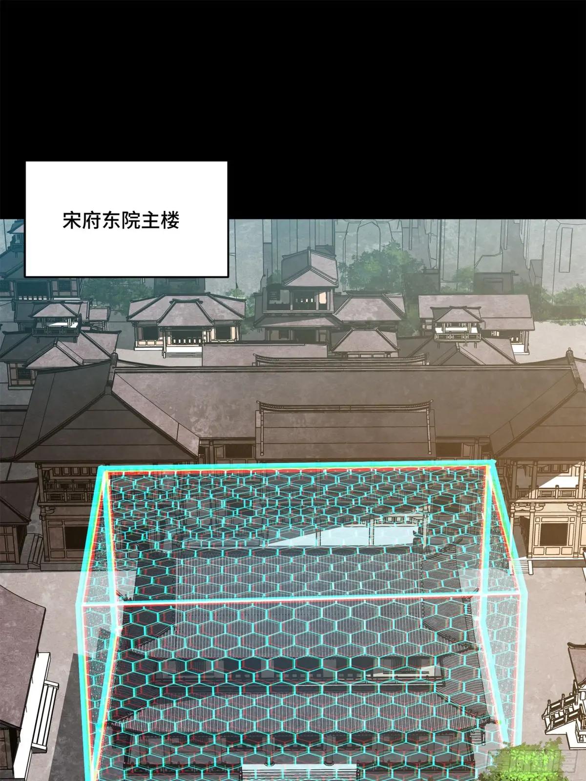 204 洪小姐 第2页