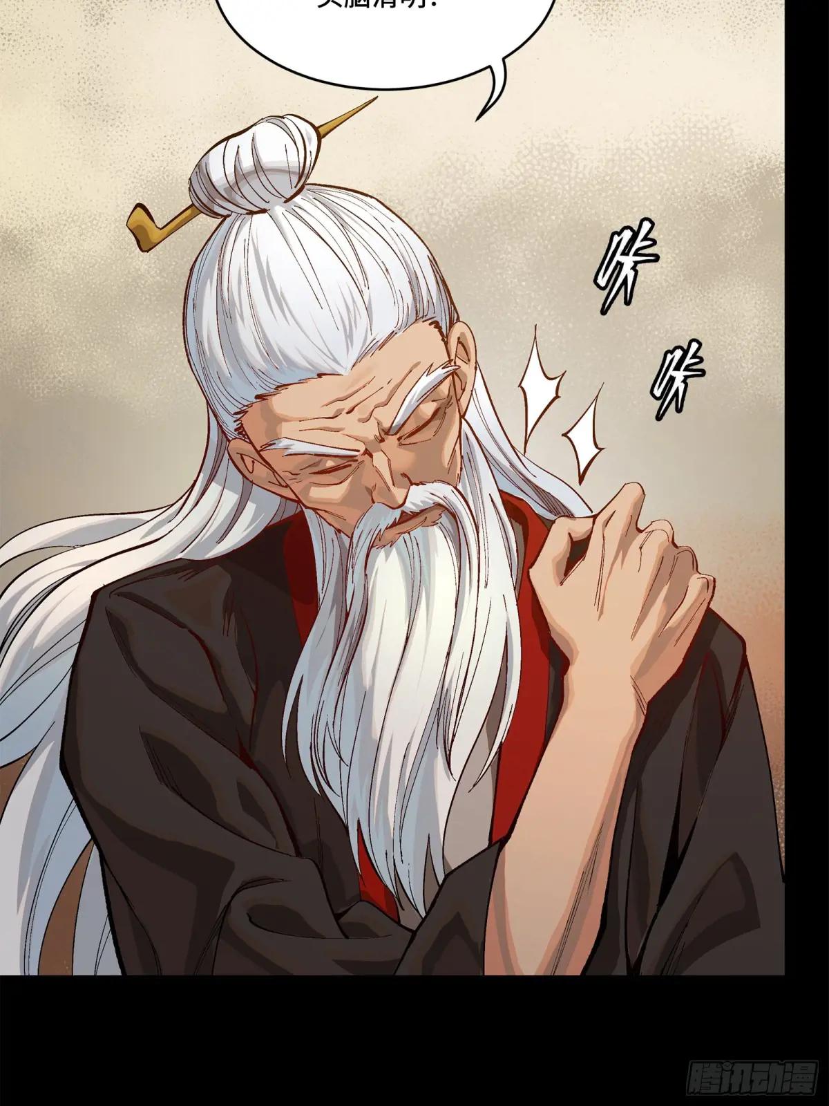 204 洪小姐 第6页