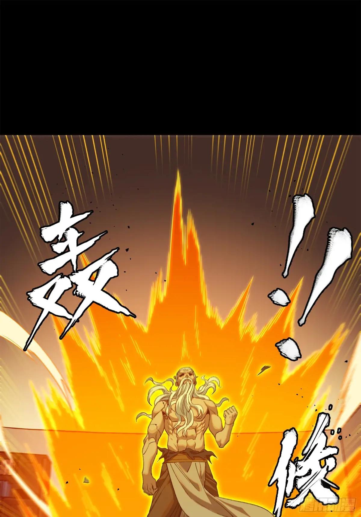 204 洪小姐 第15页