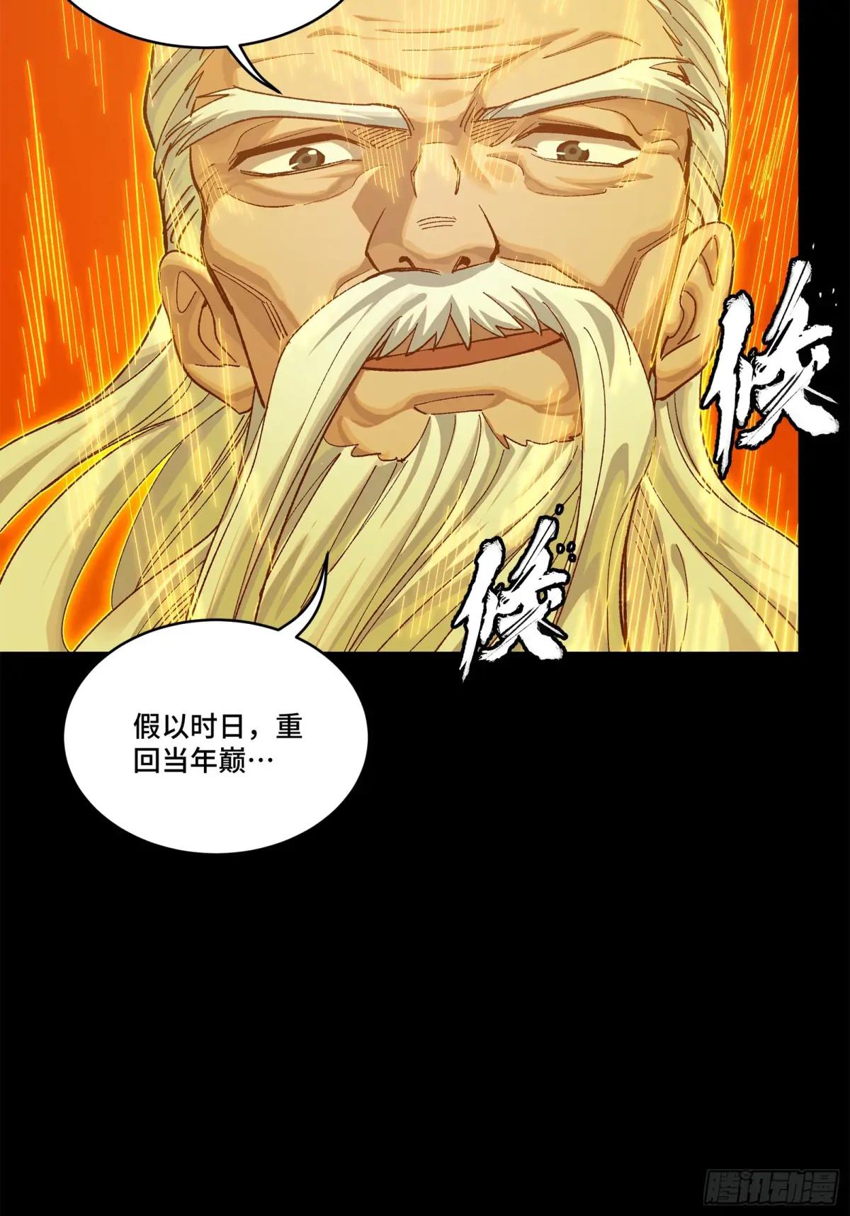 204 洪小姐 第17页