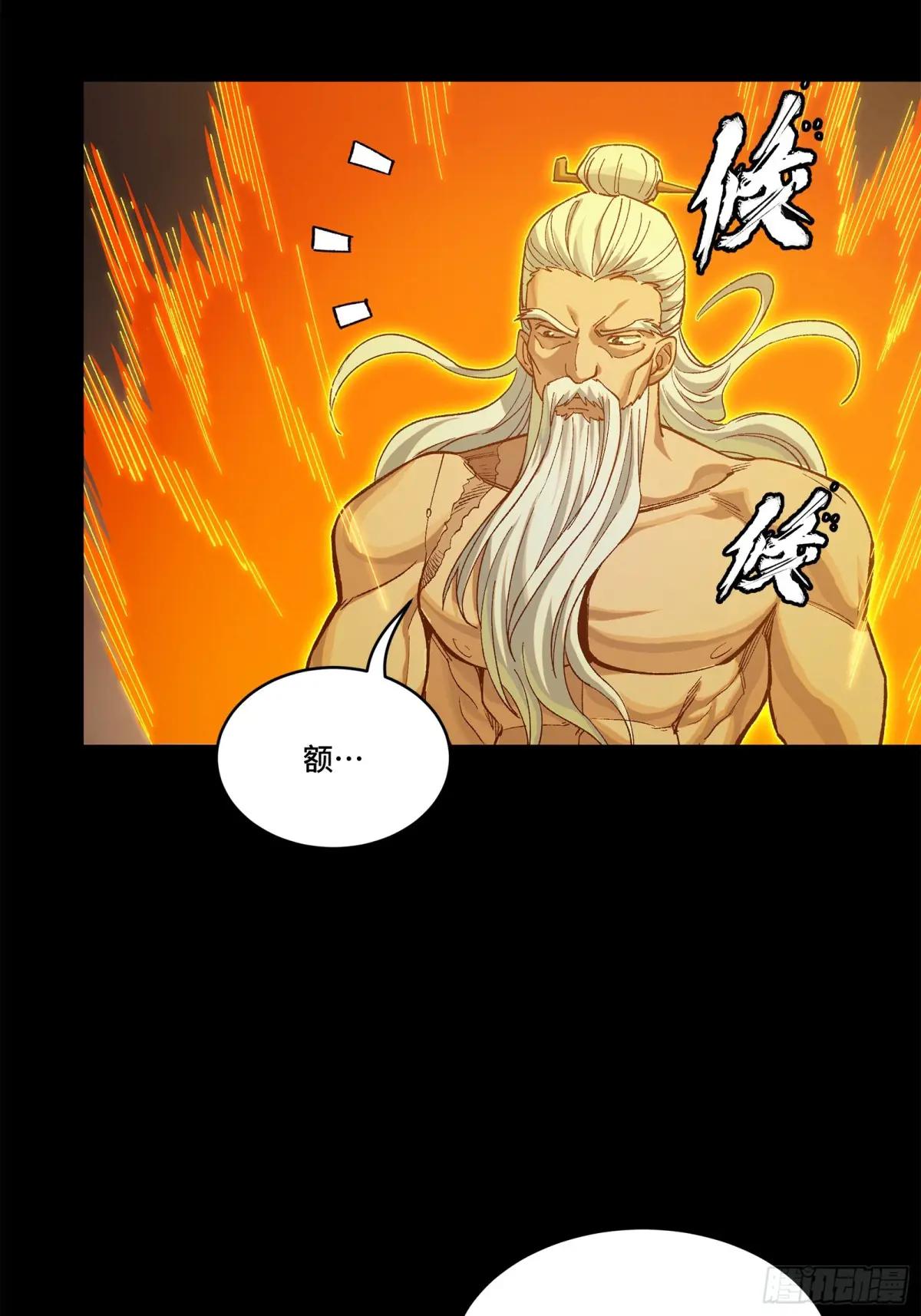204 洪小姐 第18页