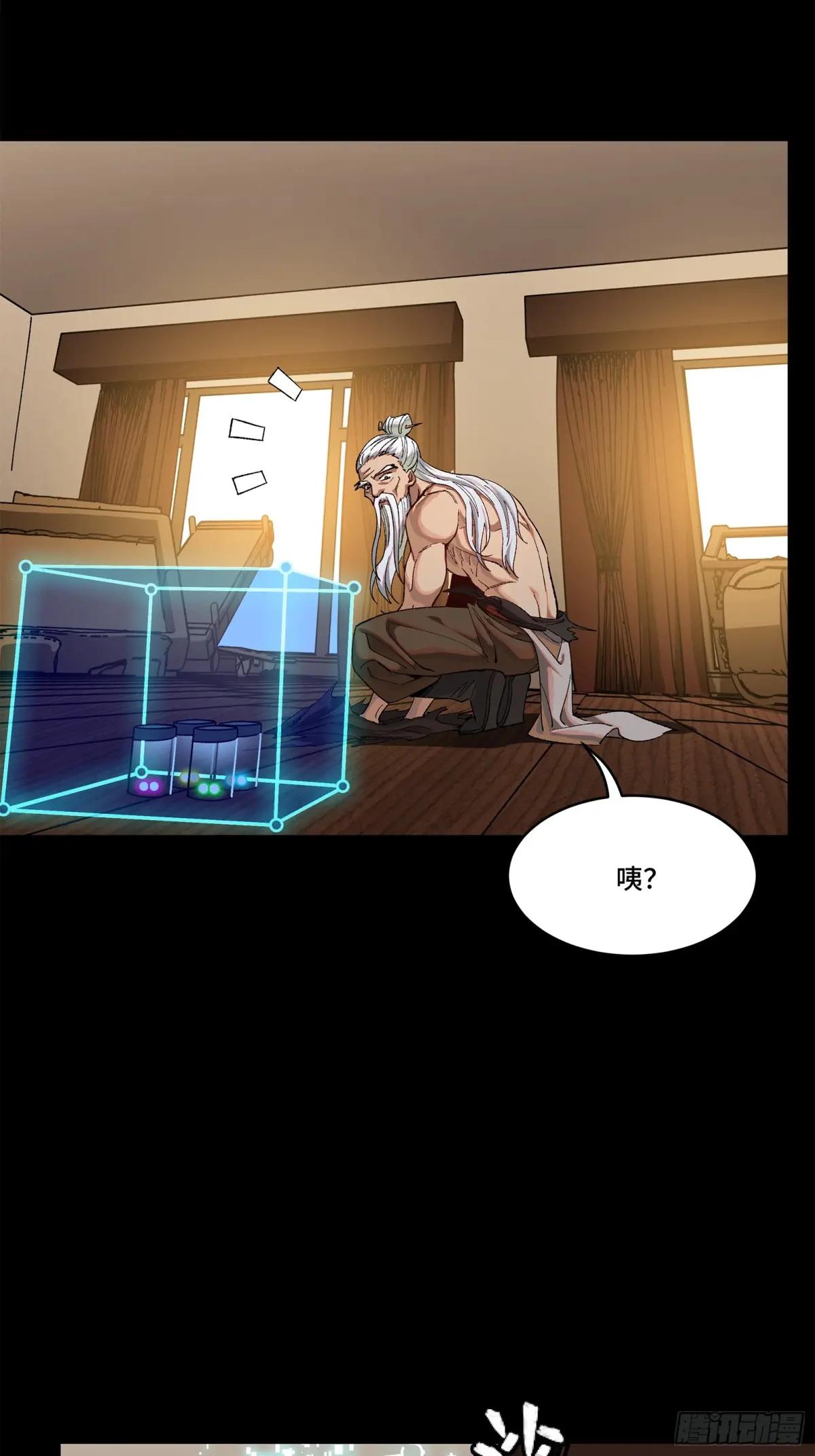 204 洪小姐 第24页