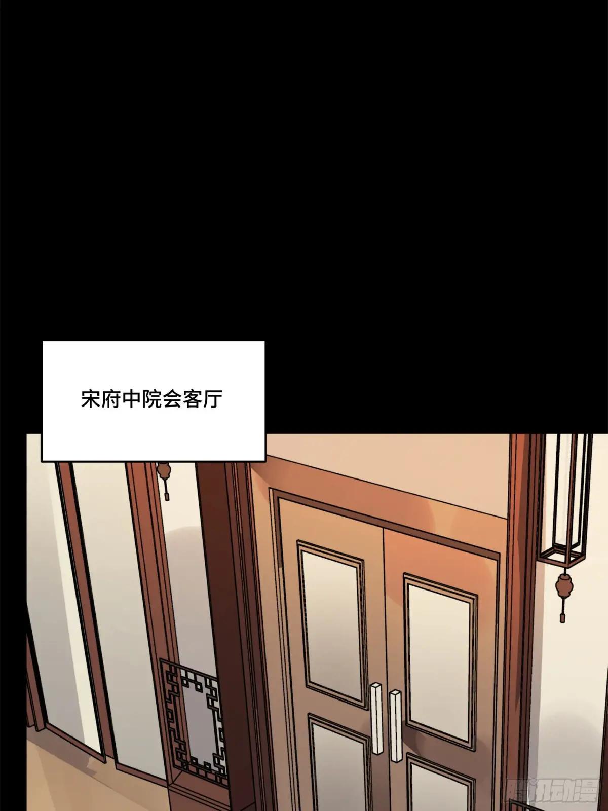 204 洪小姐 第28页
