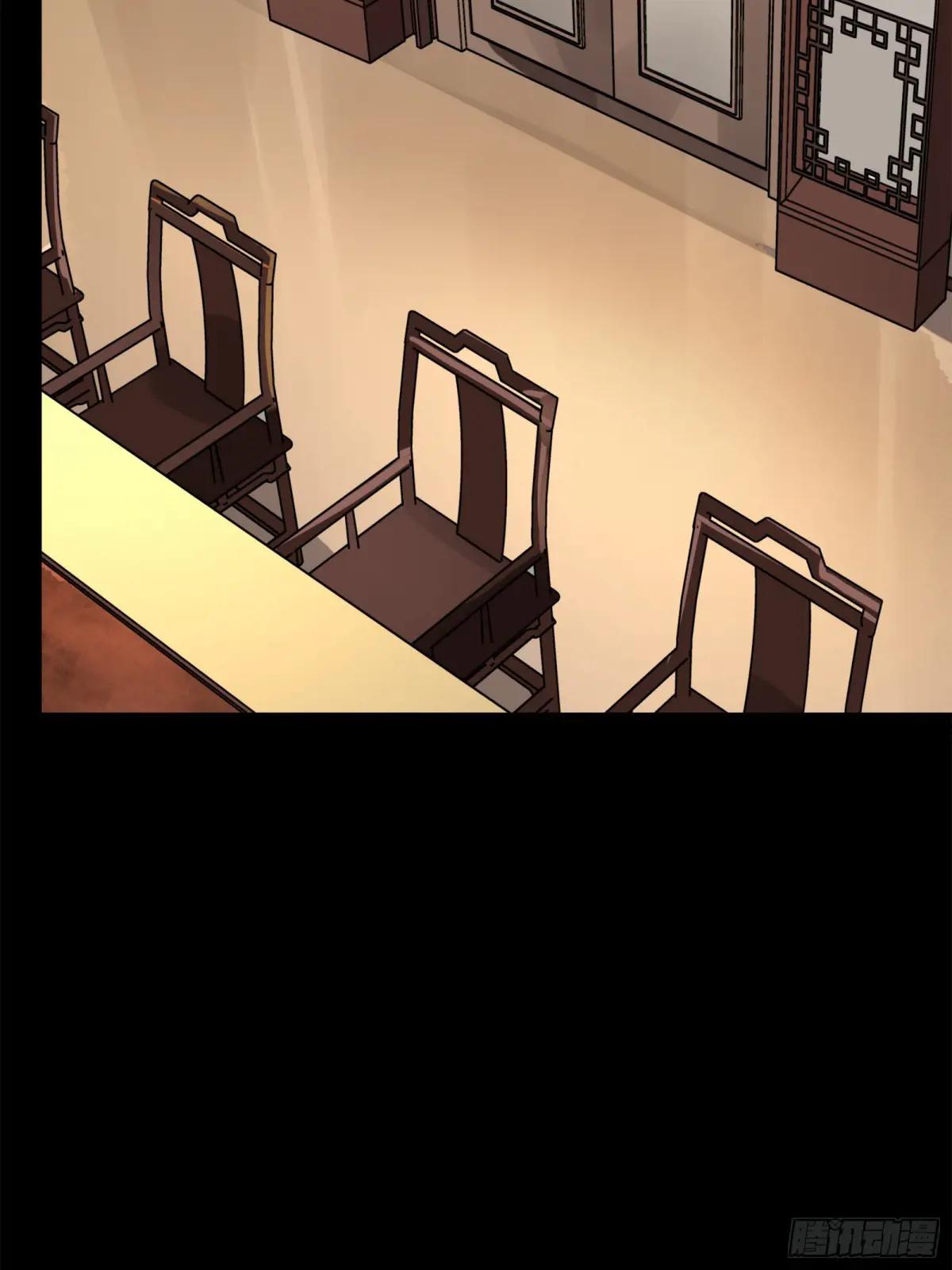 204 洪小姐 第29页
