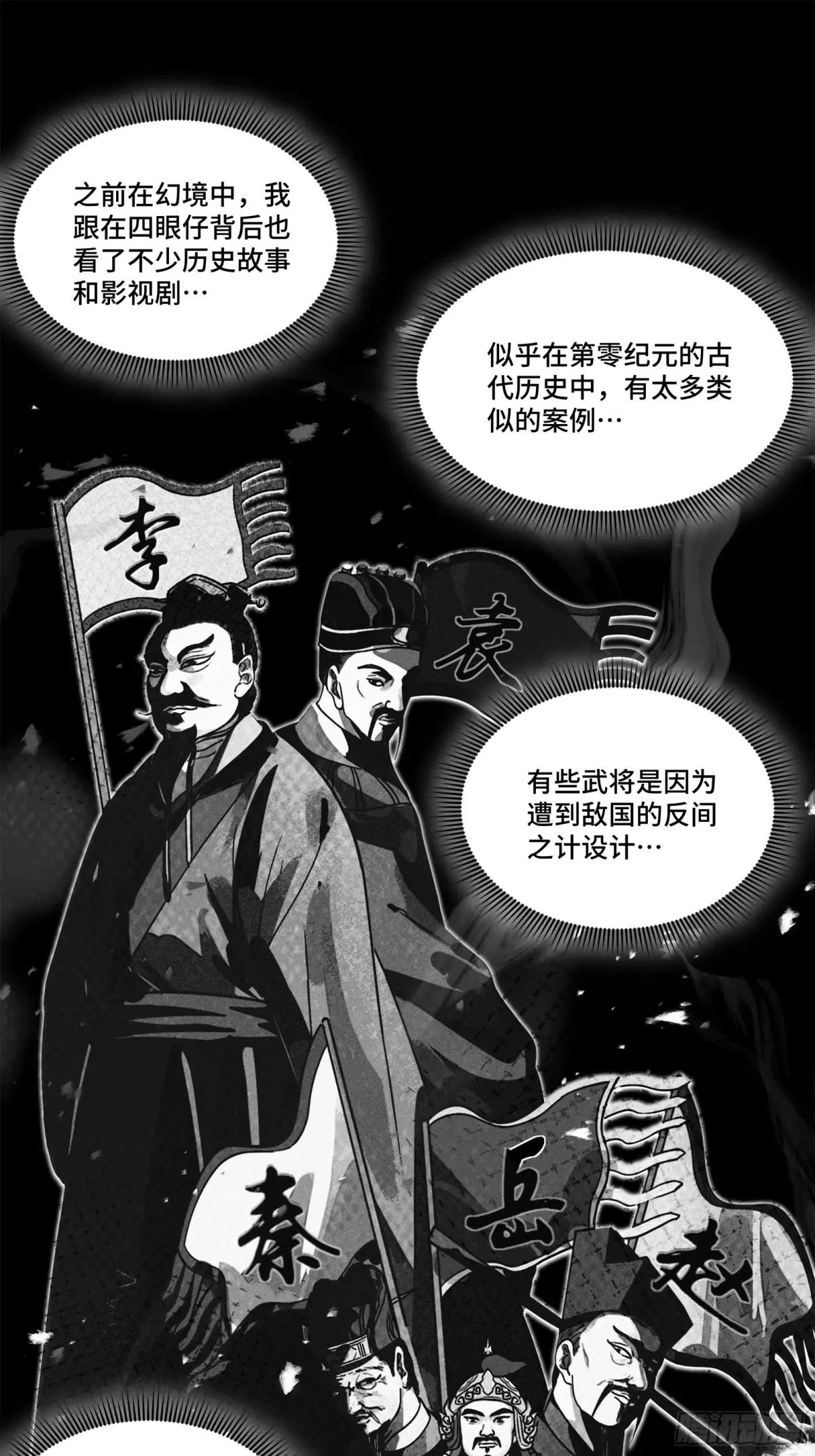 204 洪小姐 第34页