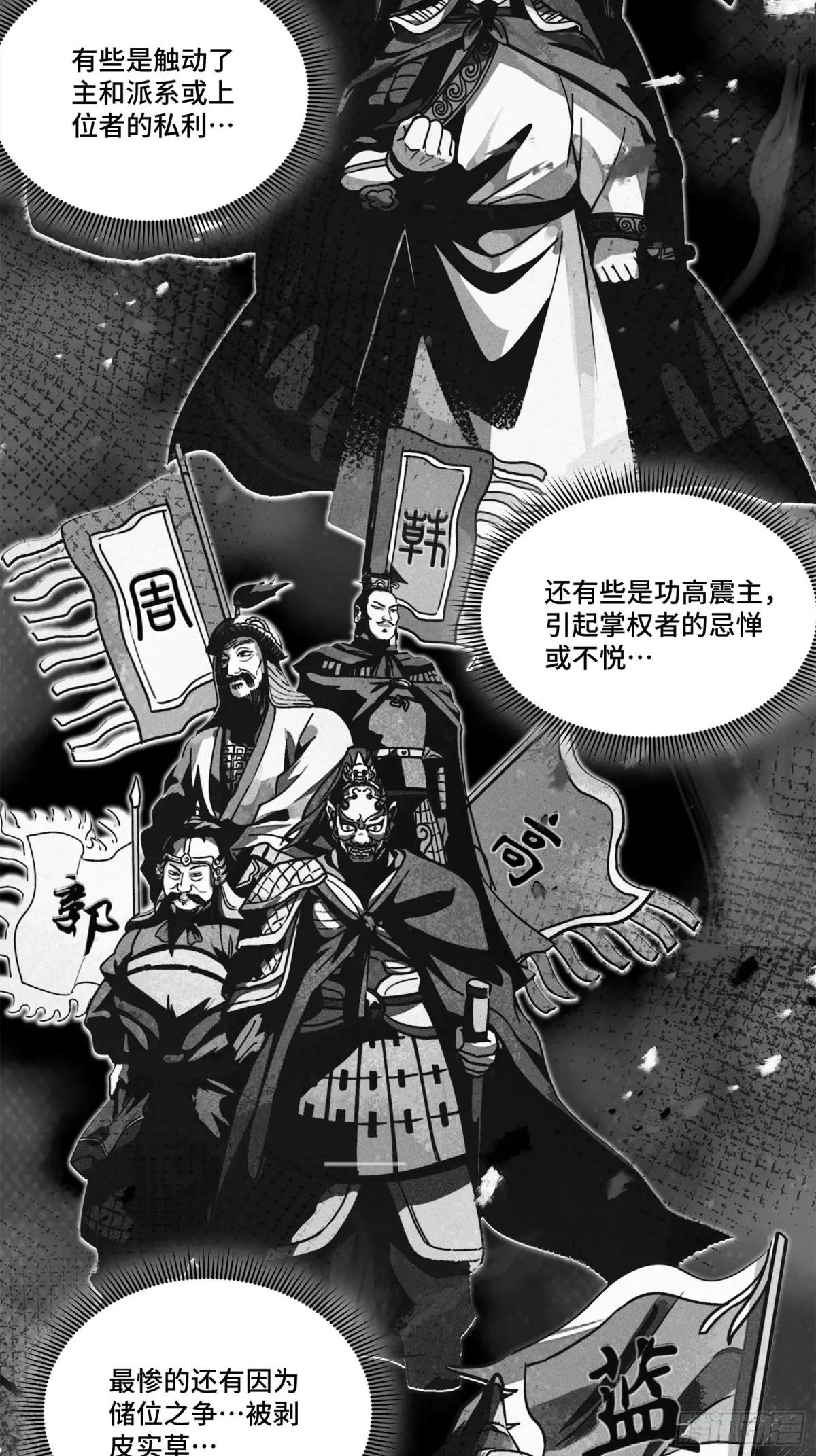 204 洪小姐 第35页