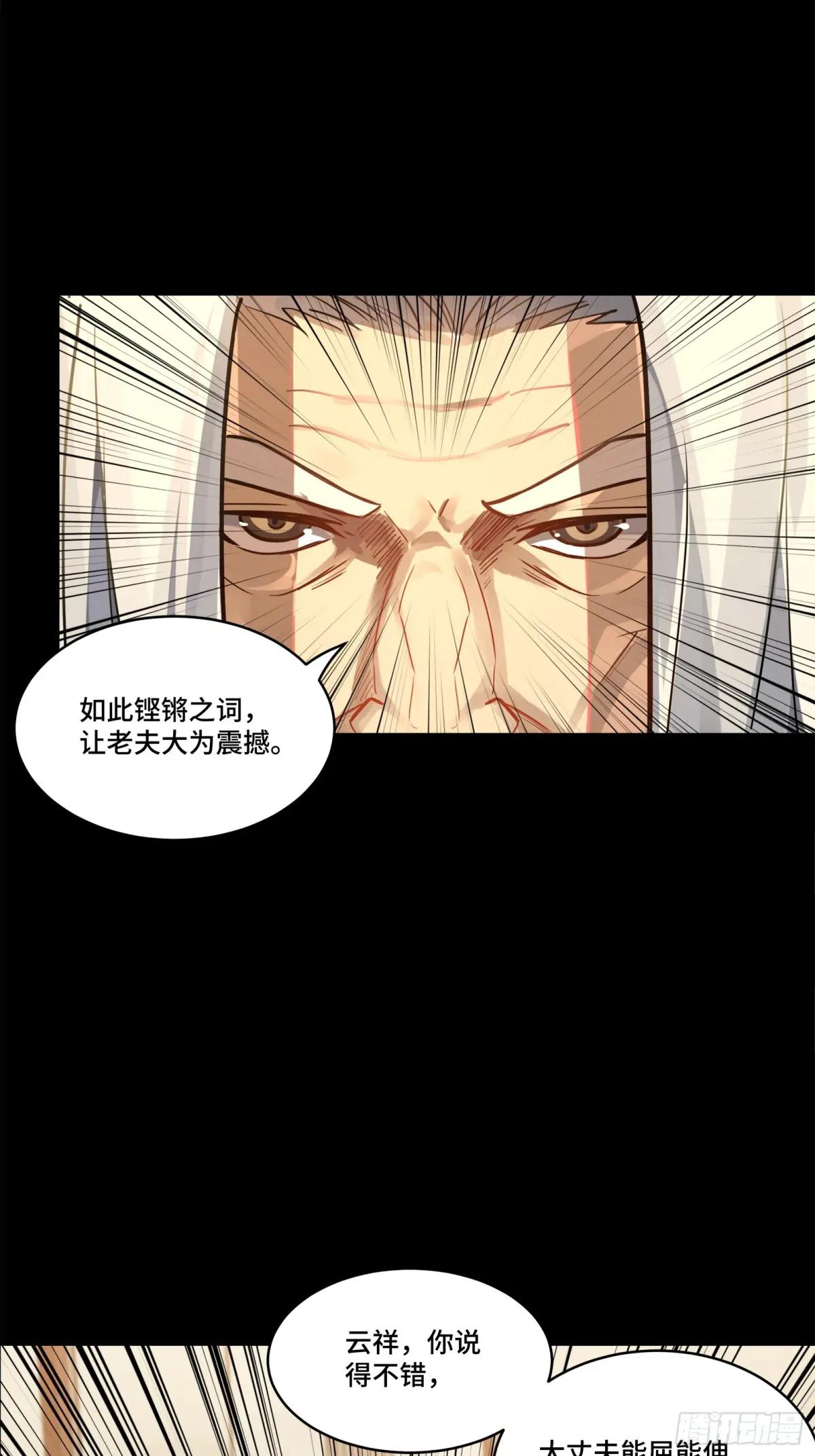 204 洪小姐 第40页