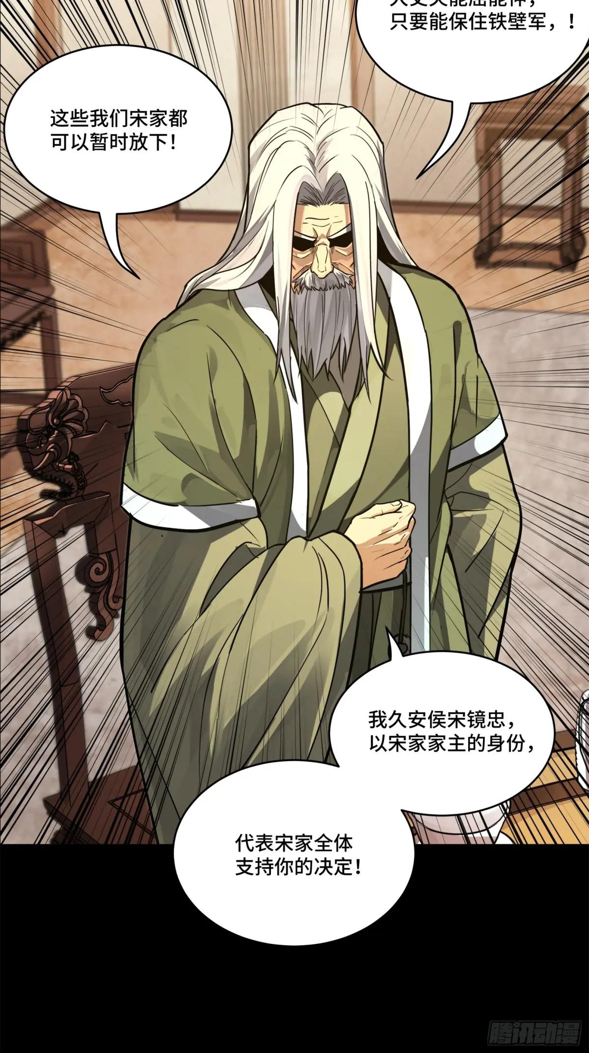 204 洪小姐 第41页