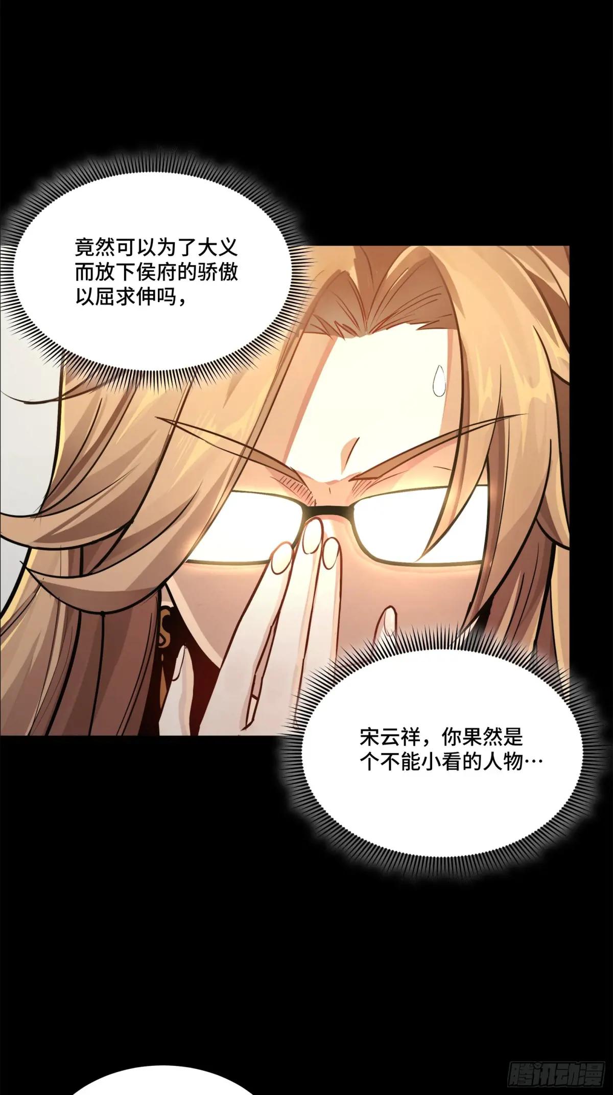 204 洪小姐 第42页