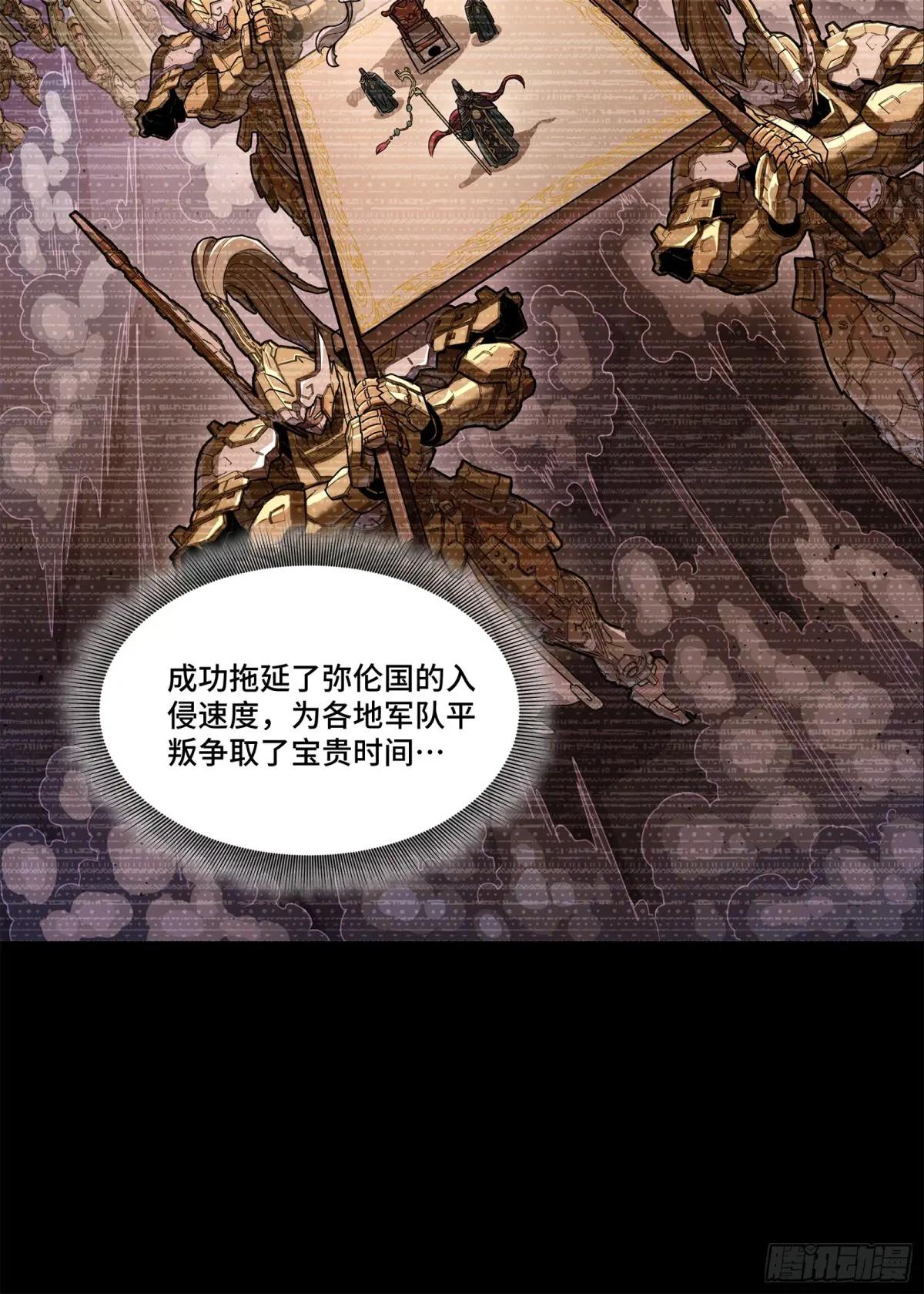 204 洪小姐 第53页