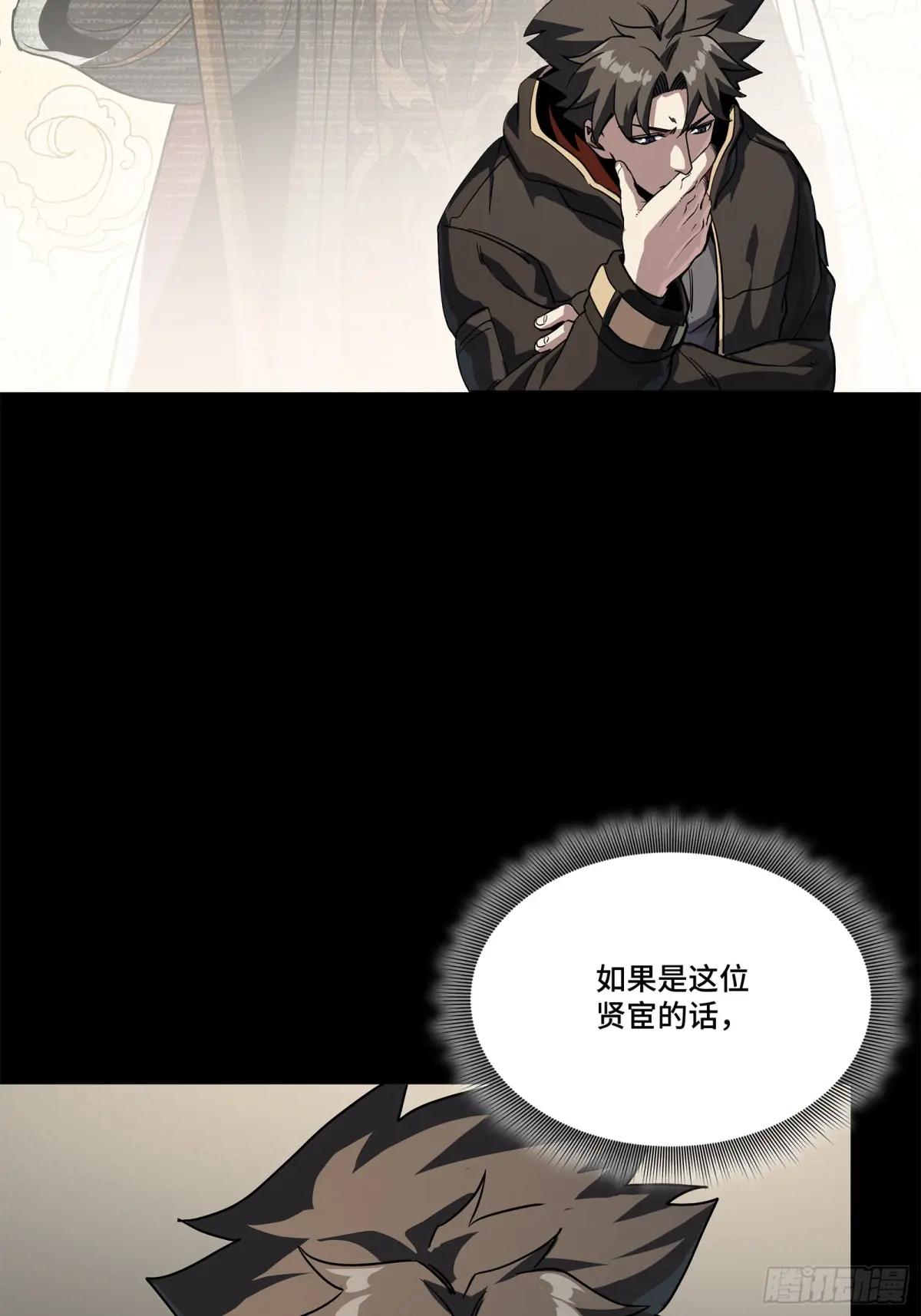 204 洪小姐 第55页