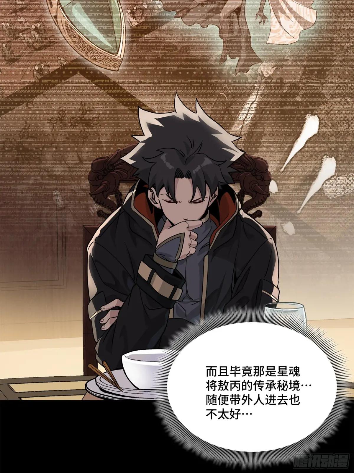 204 洪小姐 第62页