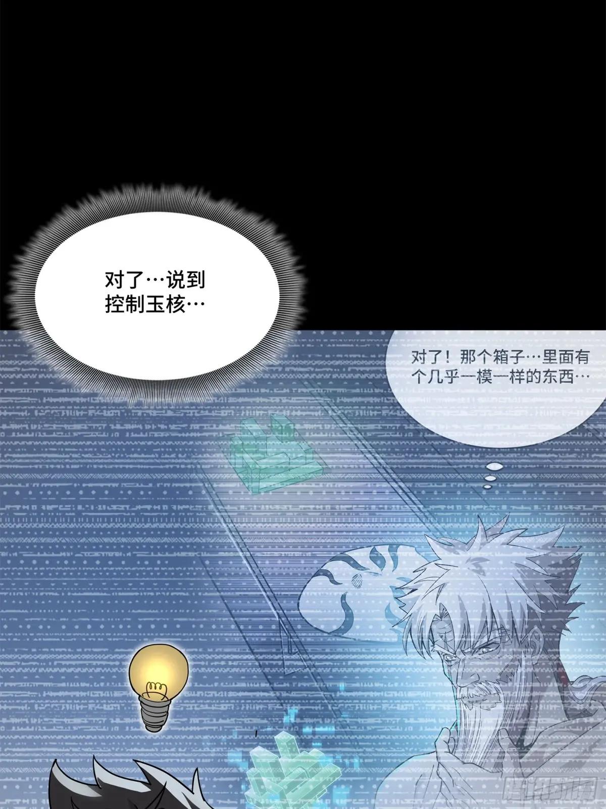 204 洪小姐 第63页