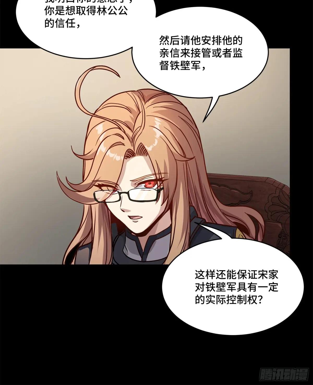 204 洪小姐 第65页