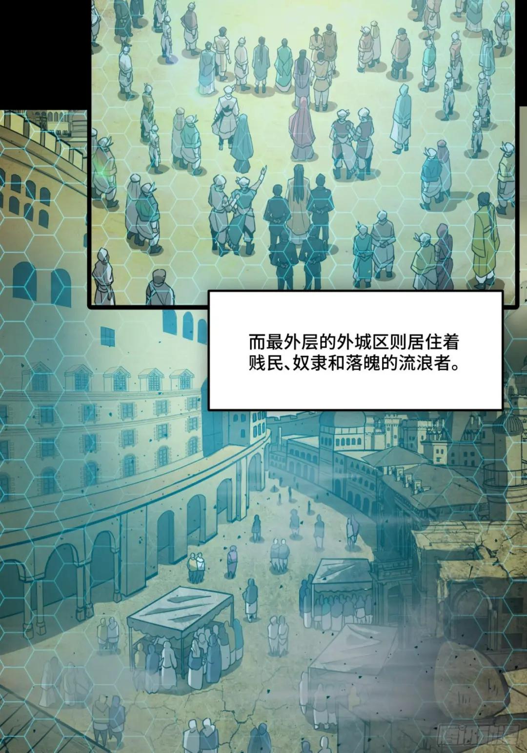 102 宋云瑞发起挑战 第6页