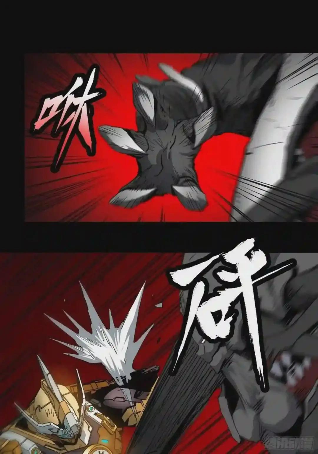 024 从天而降的戟 第2页
