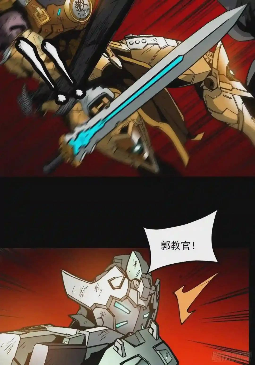 024 从天而降的戟 第3页