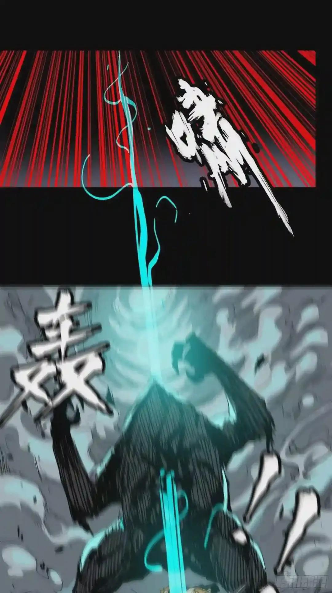 024 从天而降的戟 第12页