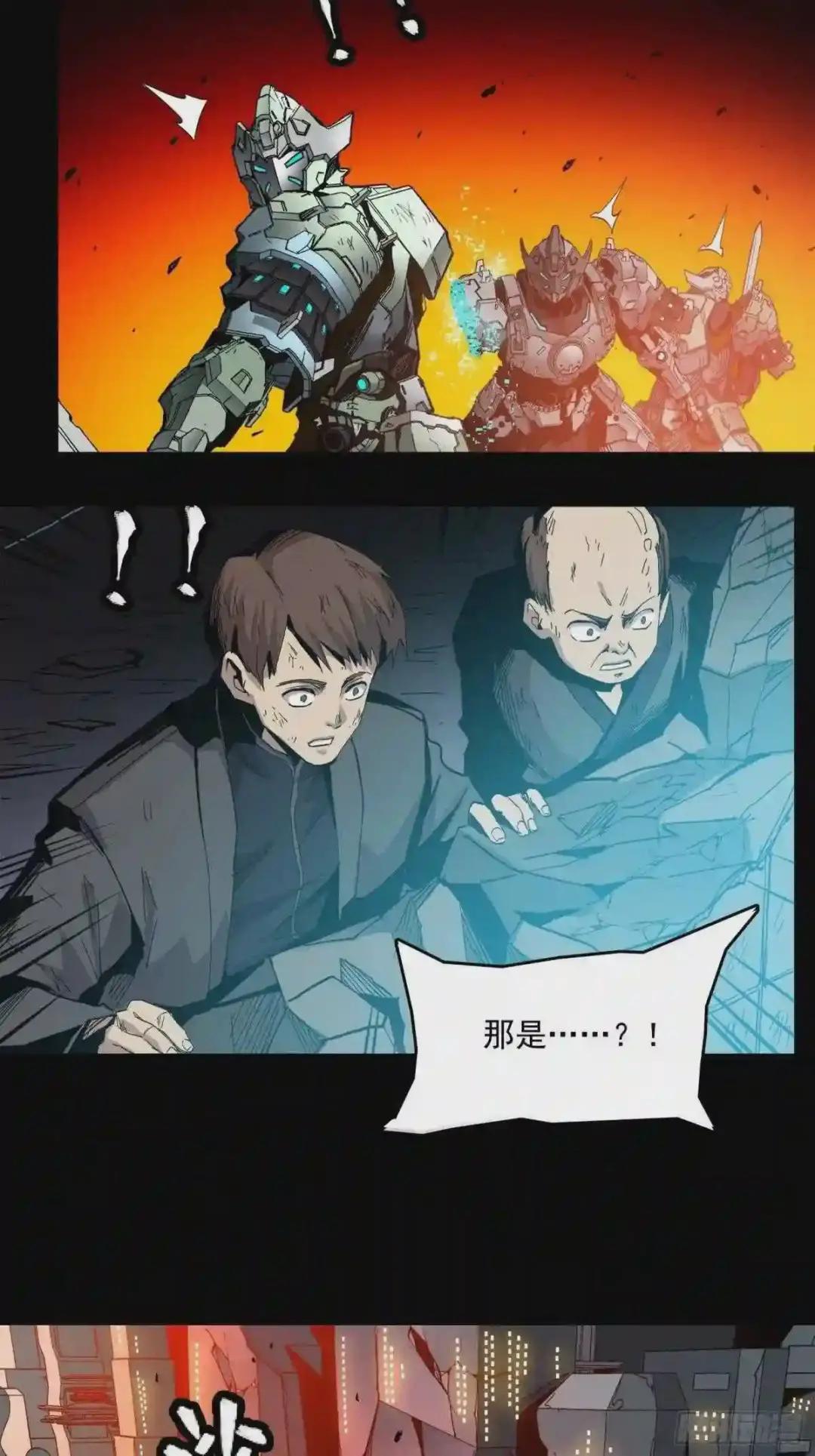 024 从天而降的戟 第14页