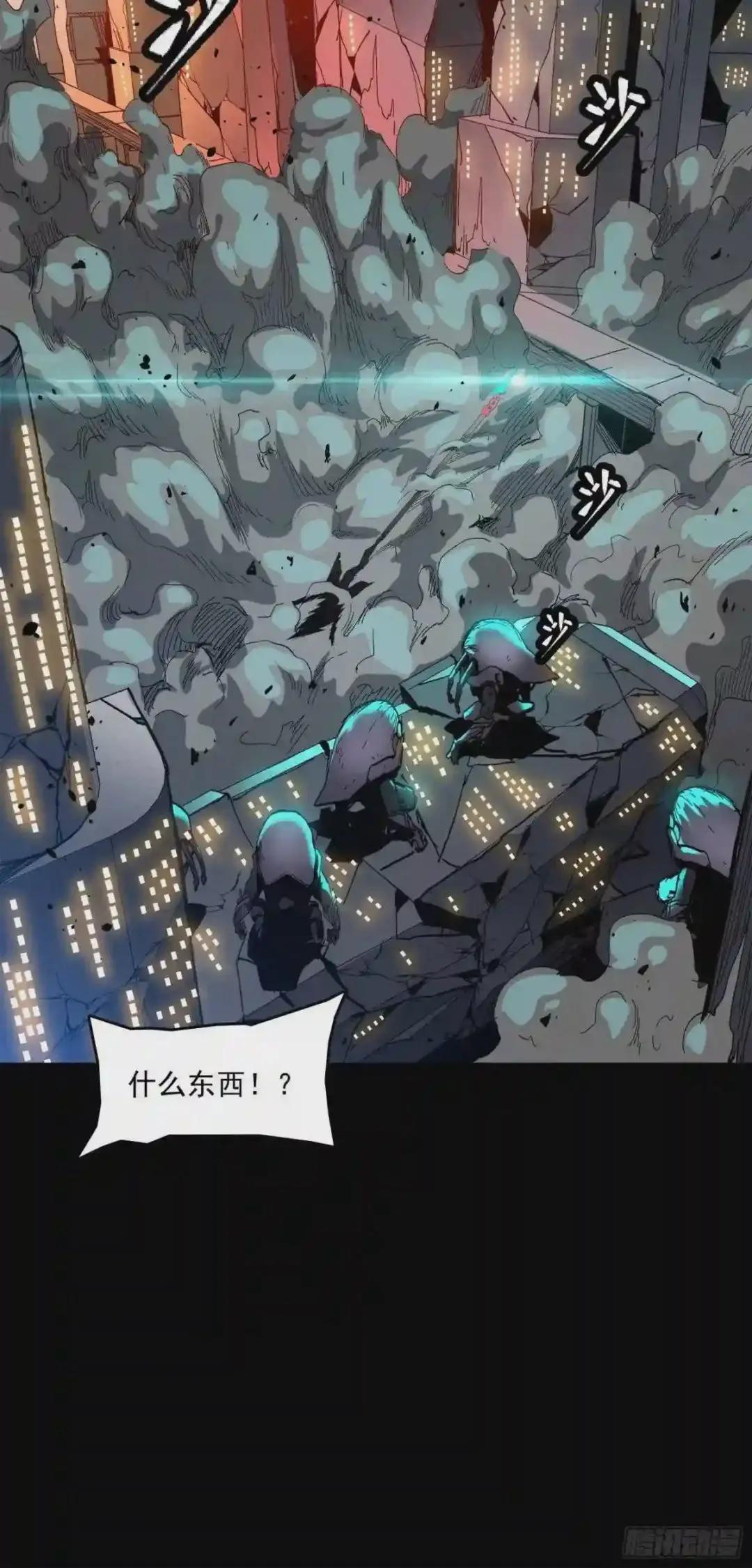 024 从天而降的戟 第15页