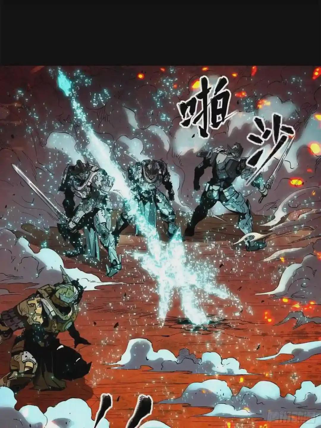 024 从天而降的戟 第22页