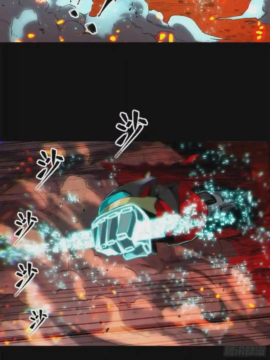 024 从天而降的戟 第23页