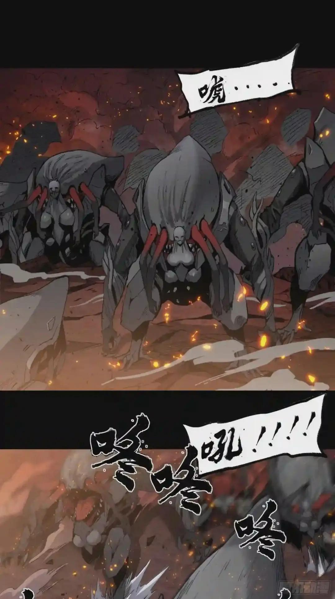 024 从天而降的戟 第27页