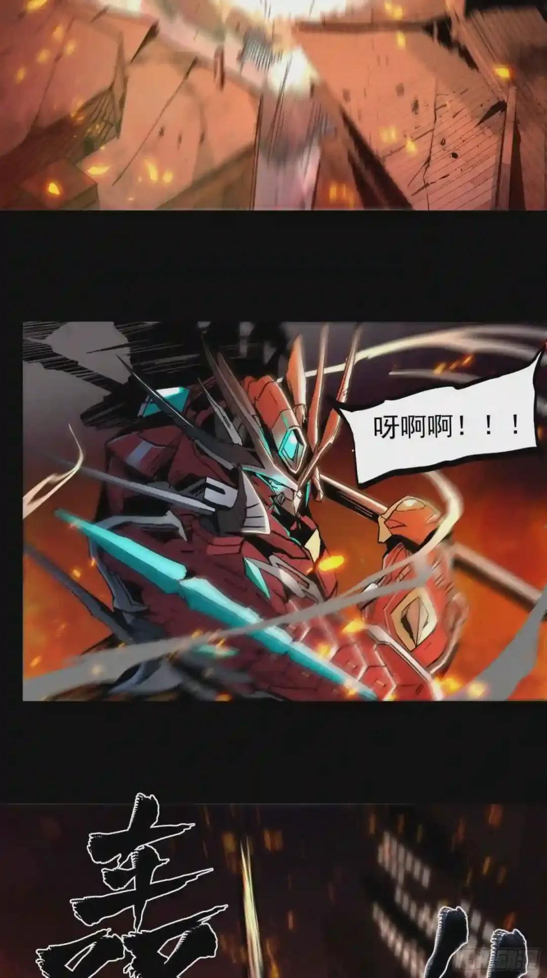 024 从天而降的戟 第32页