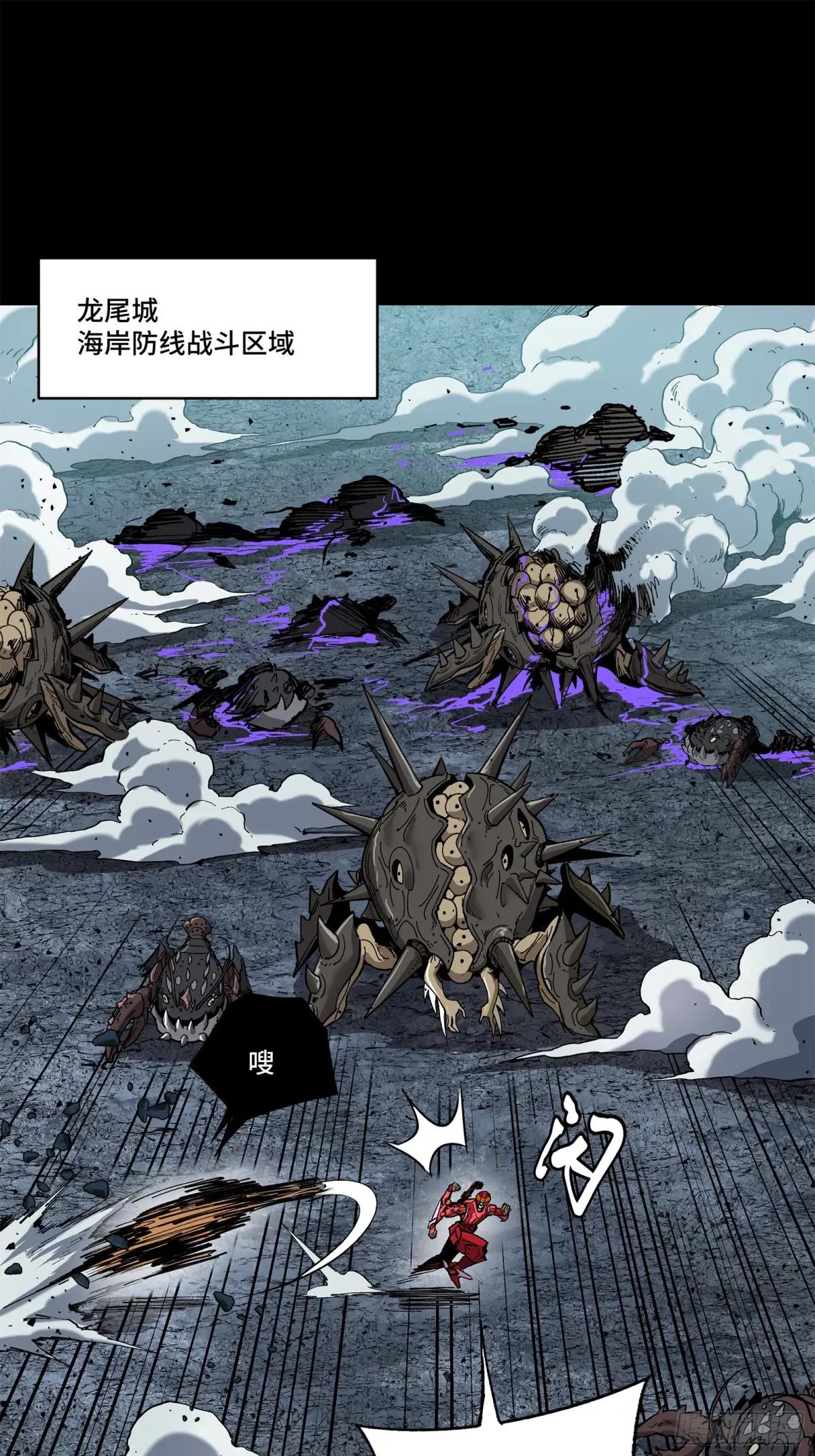 144 阁下究竟是什么人 第2页
