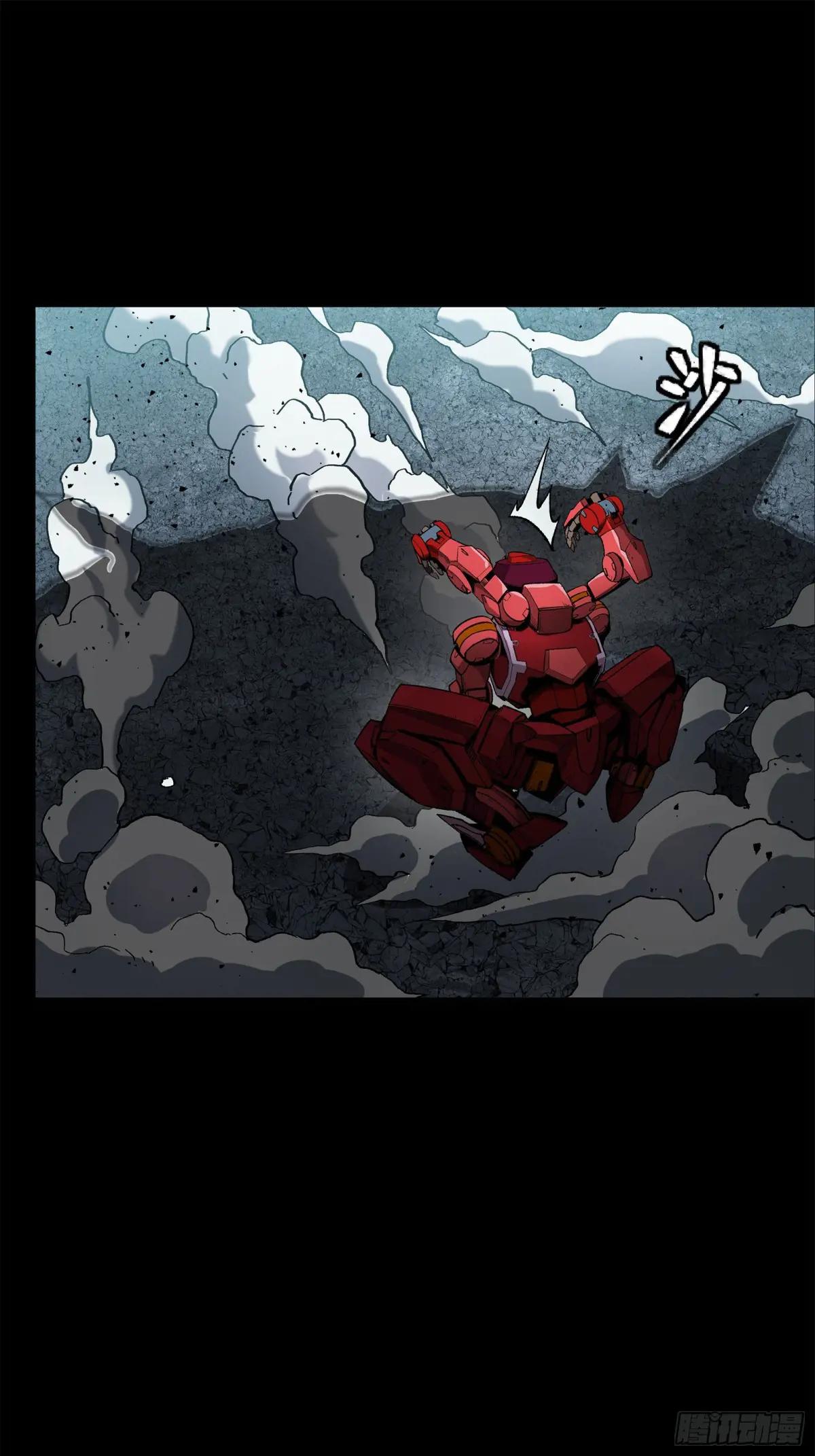 144 阁下究竟是什么人 第9页