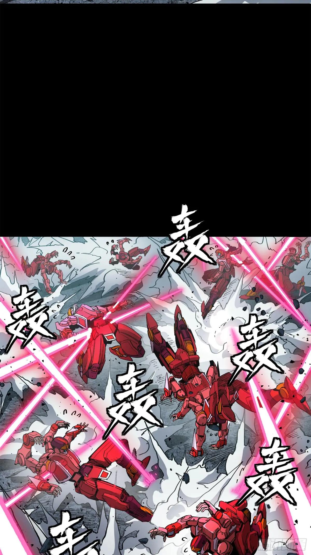 144 阁下究竟是什么人 第12页