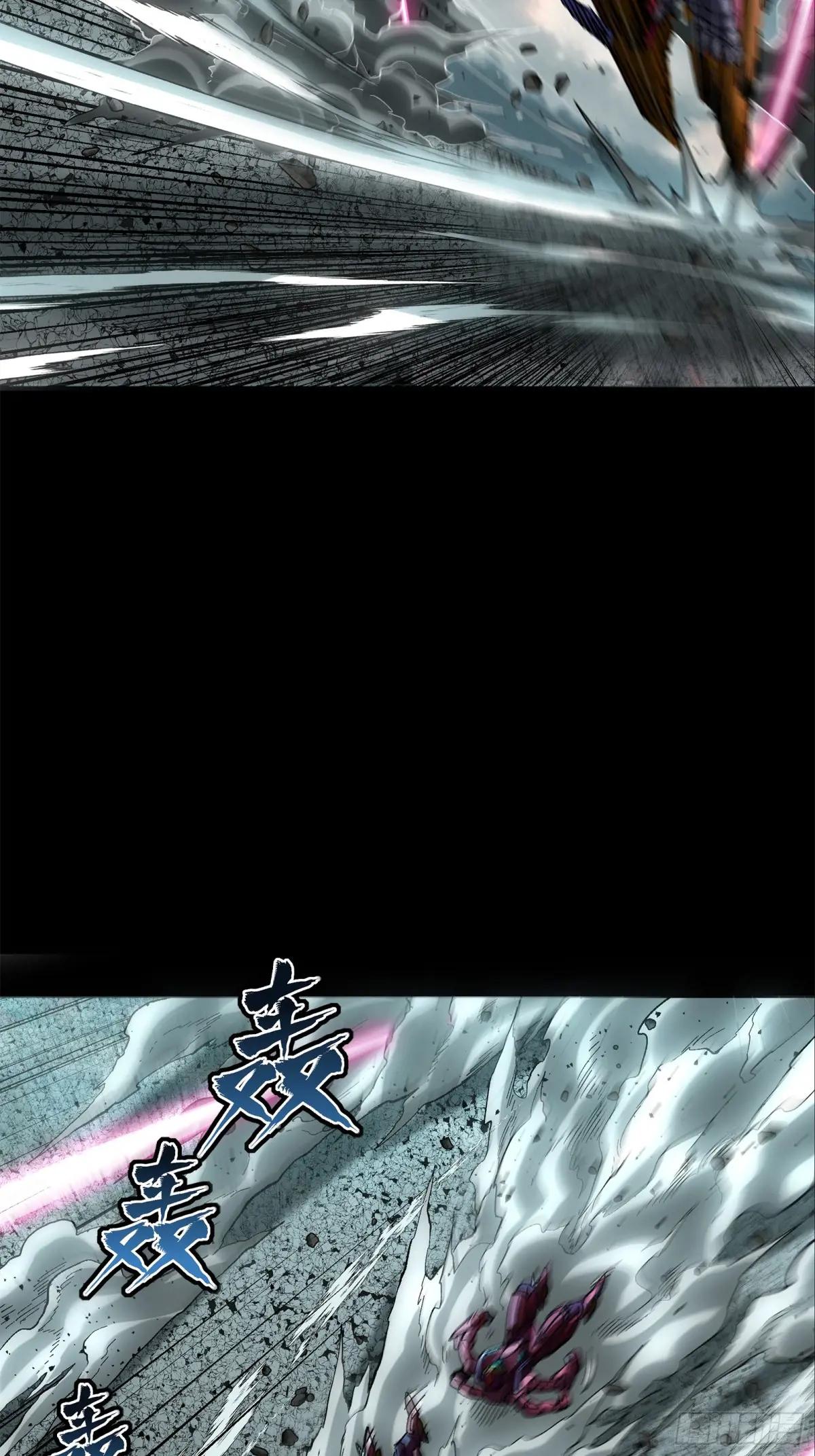 144 阁下究竟是什么人 第19页